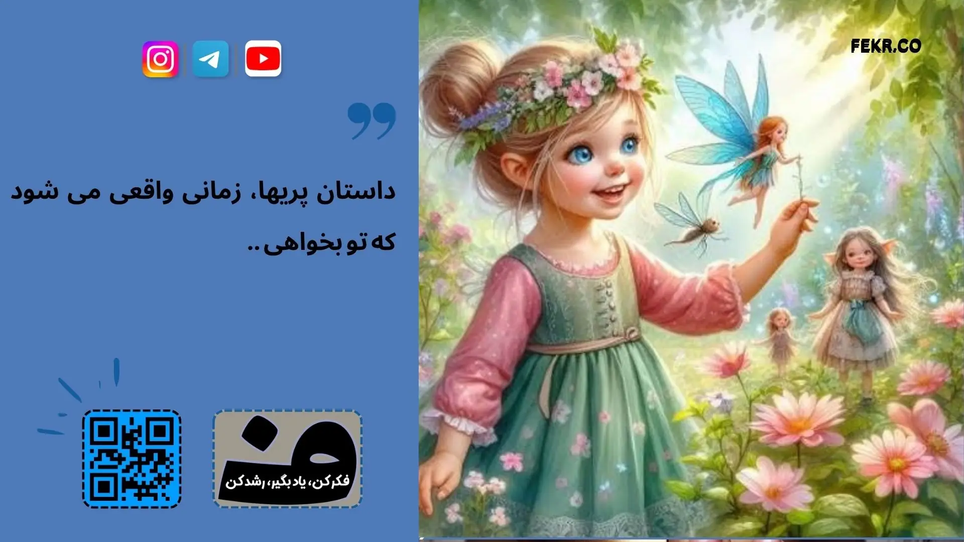 علت اثر ذهن آگاهی بر روی کودک افسرده