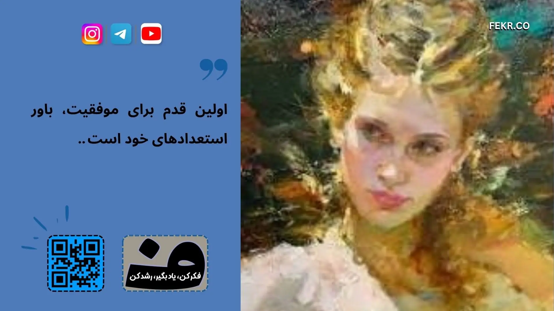 چرا نشخوار فکری  در افسردگی ادامه پیدا می‌ کند؟