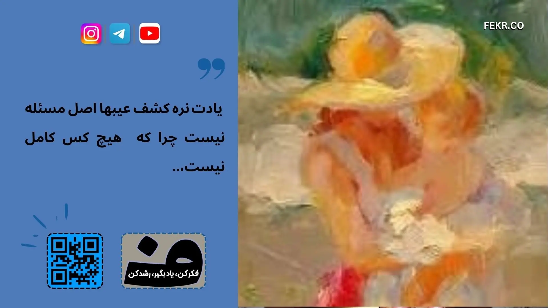 چرا نشخوار فکری در کودکان افسرده شدیدتر از بزرگسالان است
