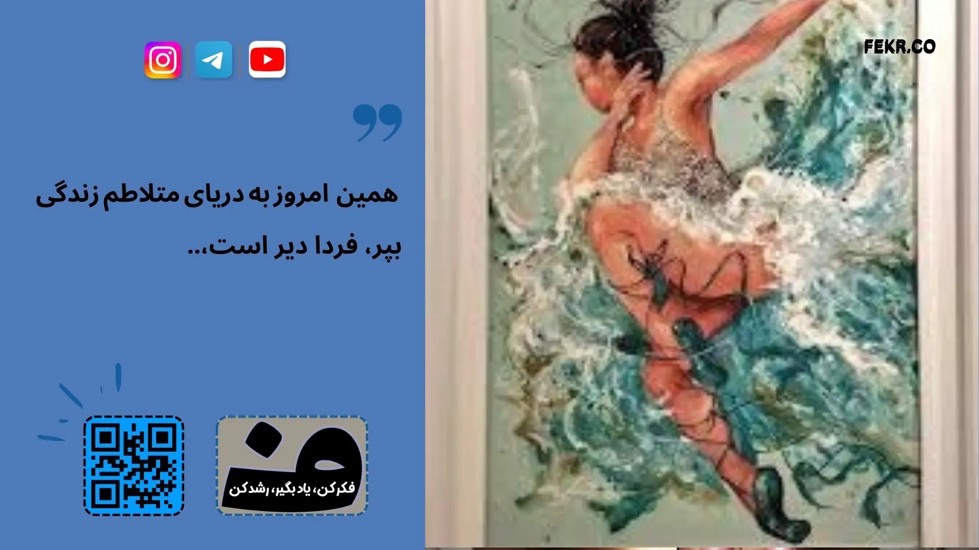 تفاوت نشخوار فکری کودک افسرده با اضطراب
