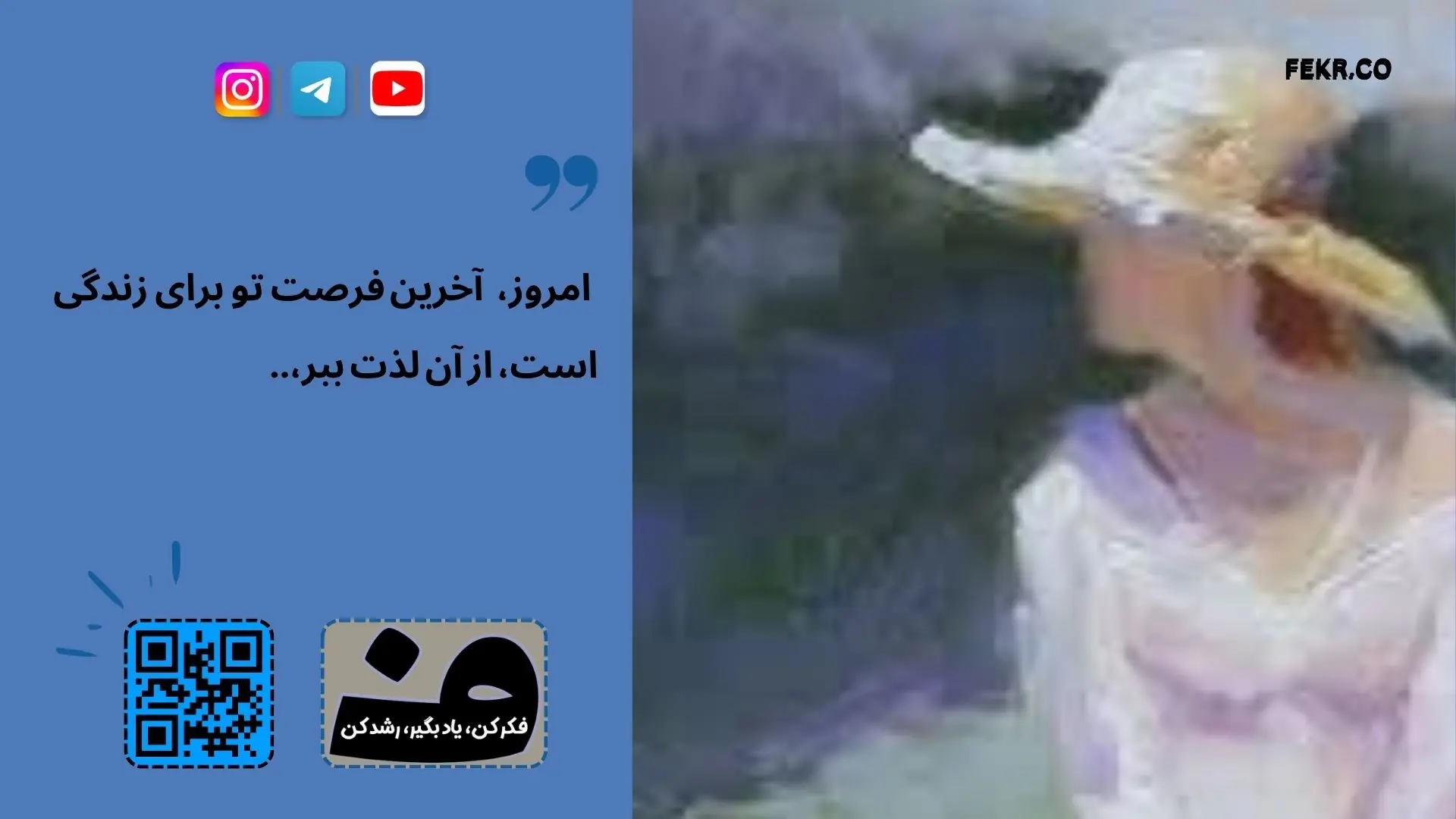 واکنش والدین برای کاهش نشخوار فکری کودکان افسرده