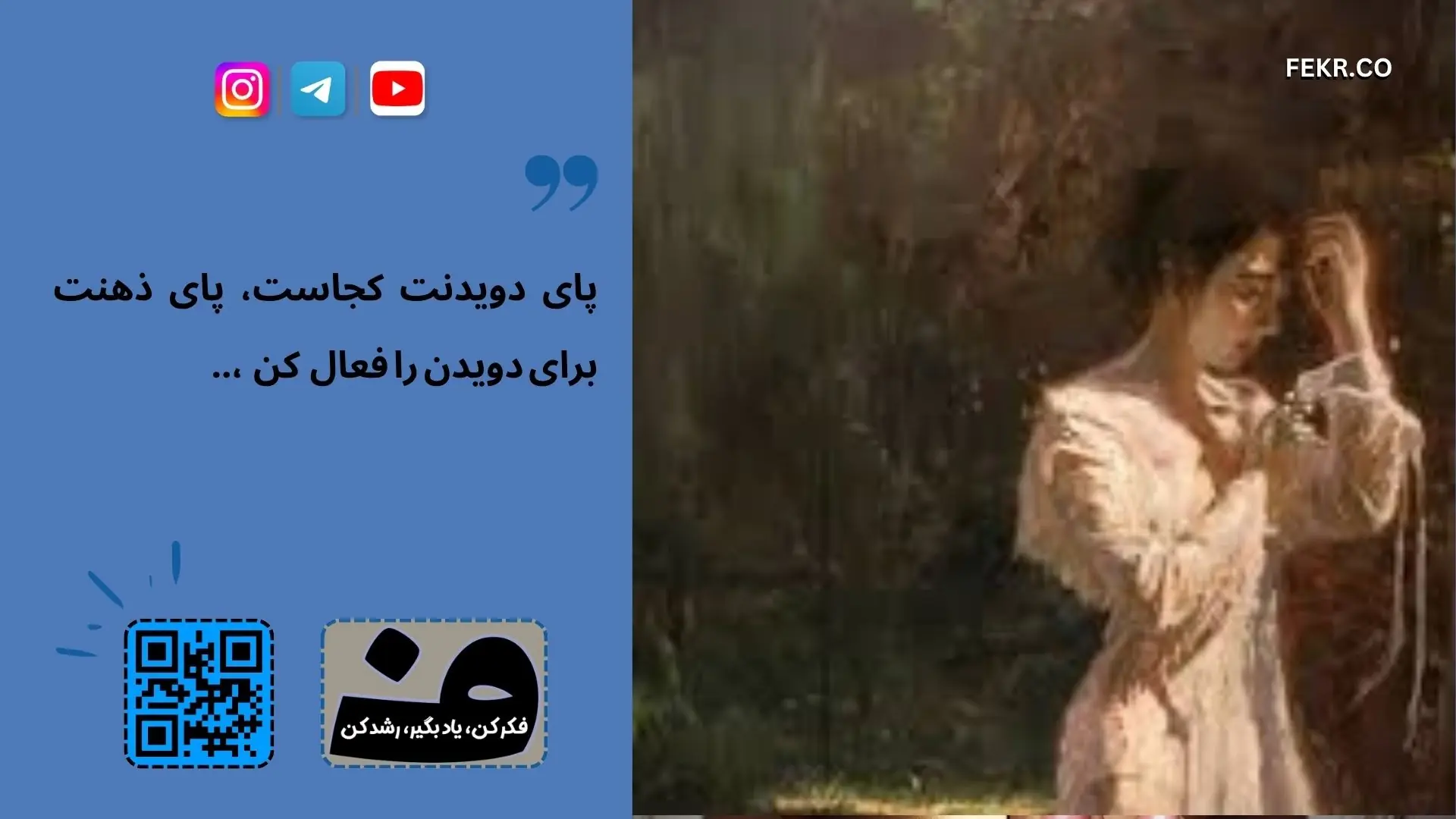 چه نشانه‌هایی از نشخوار فکری نیاز به ارزیابی تخصصی دارد