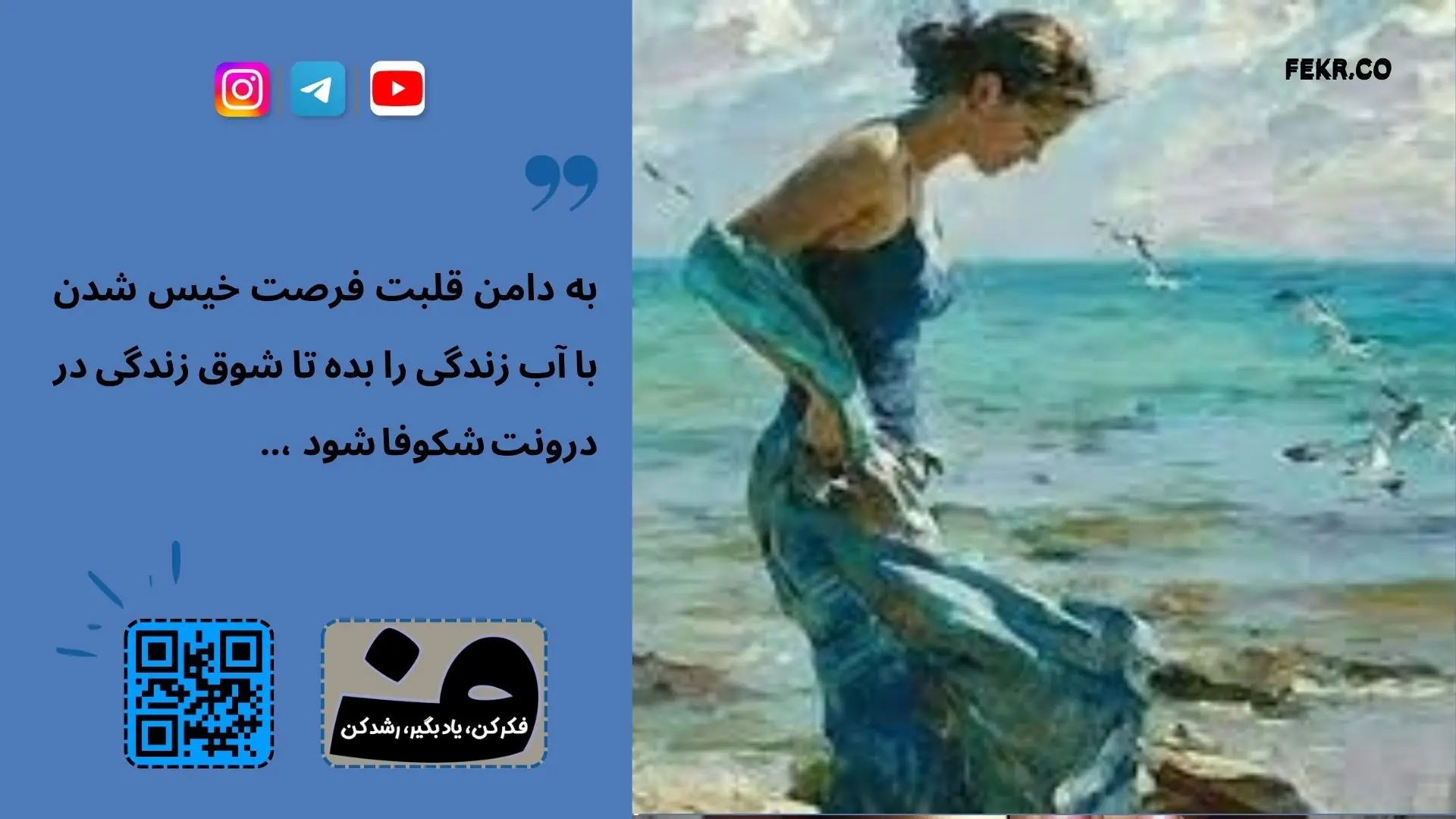 روانشناسی مثبت نگر و افسردگی