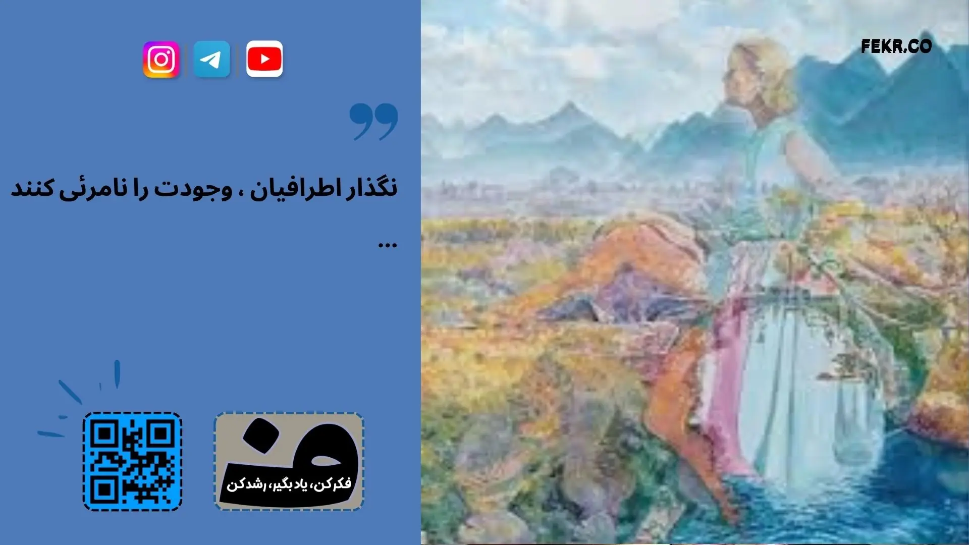 درمان خانگی افسردگی