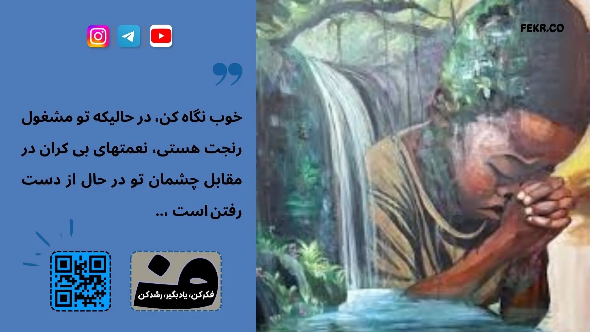 ده تکنیک روانشناسی مثبت نگر  برای درمان اختلال افسردگی