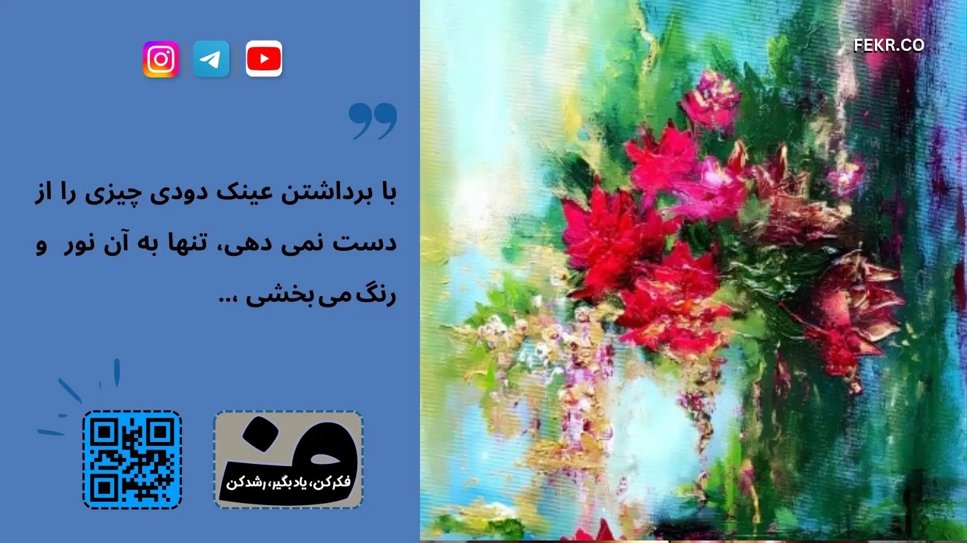 تمرین سه اتفاق خوب رویکر مثبت نگر برای درمان افسردگی