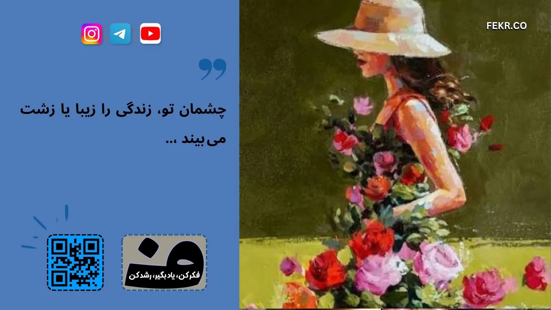 تکنیک ملاقات سپاسگزاری رویکرد مثبت گرا برای درمان افسردگی