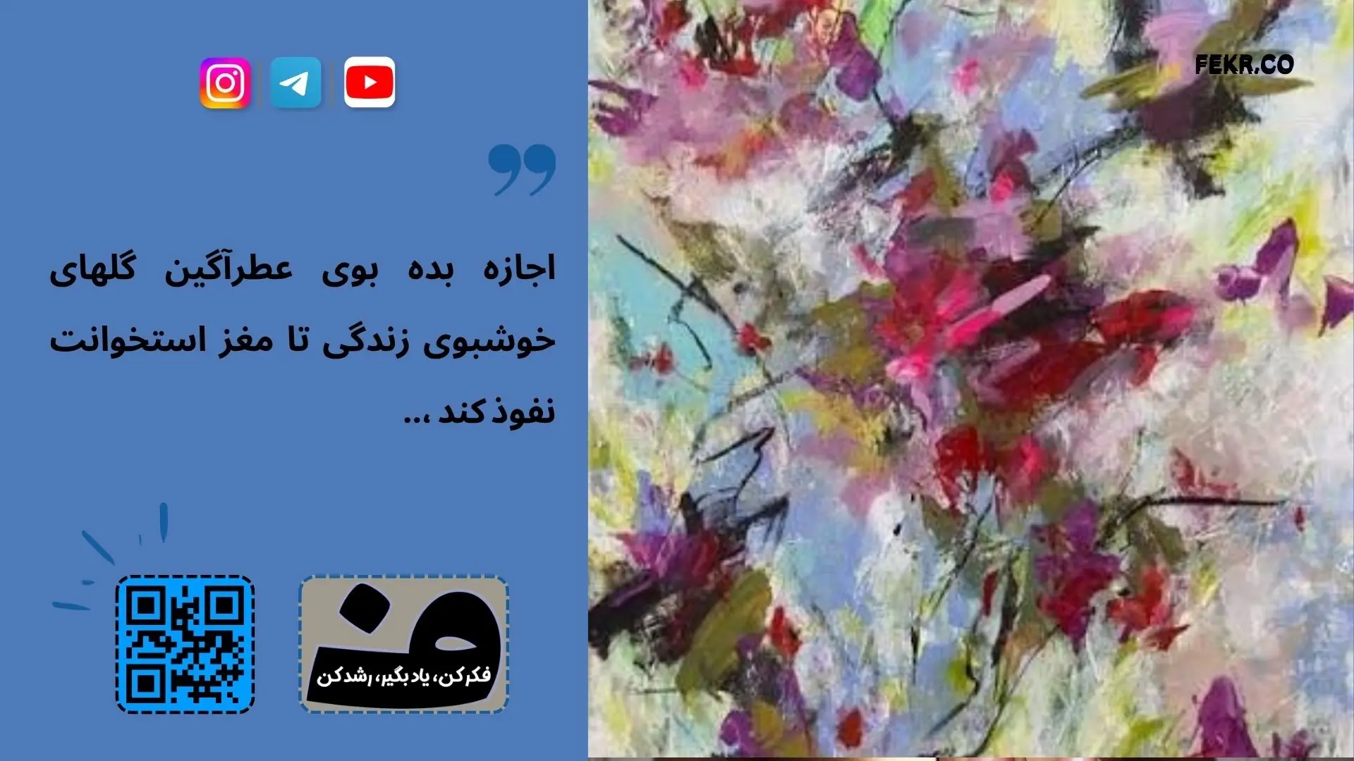 تکنیک استفاده از توانمندیهای برتر رویکرد مثبت نگر برای افسردگی