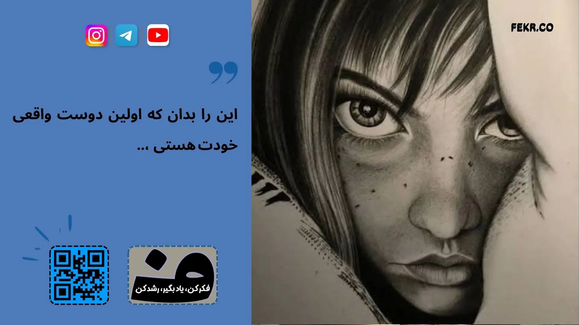 تکنیک غرقگی یا تجربه فلو رویکرد مثبت گر برای درمان افسردگی