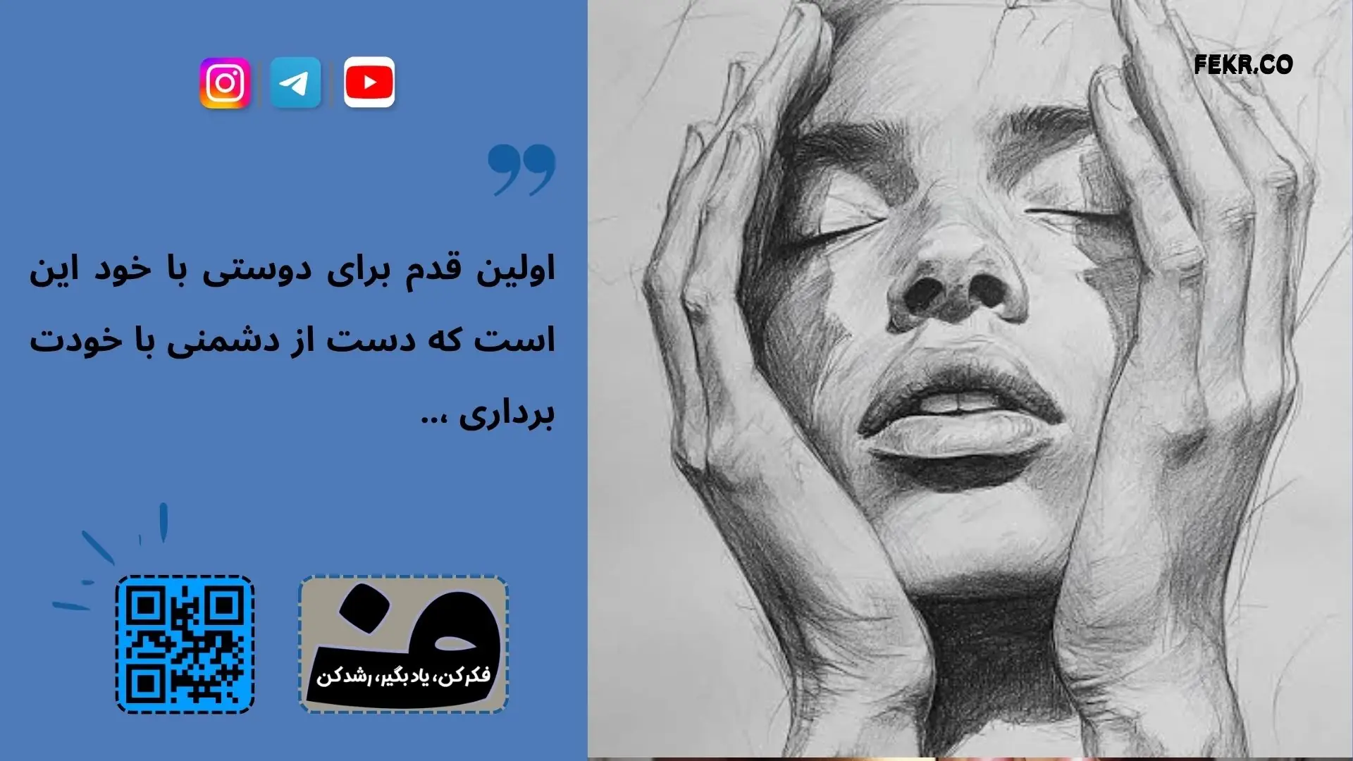 فلو چه تفاوتی با «حواسپرتی» دارد؟