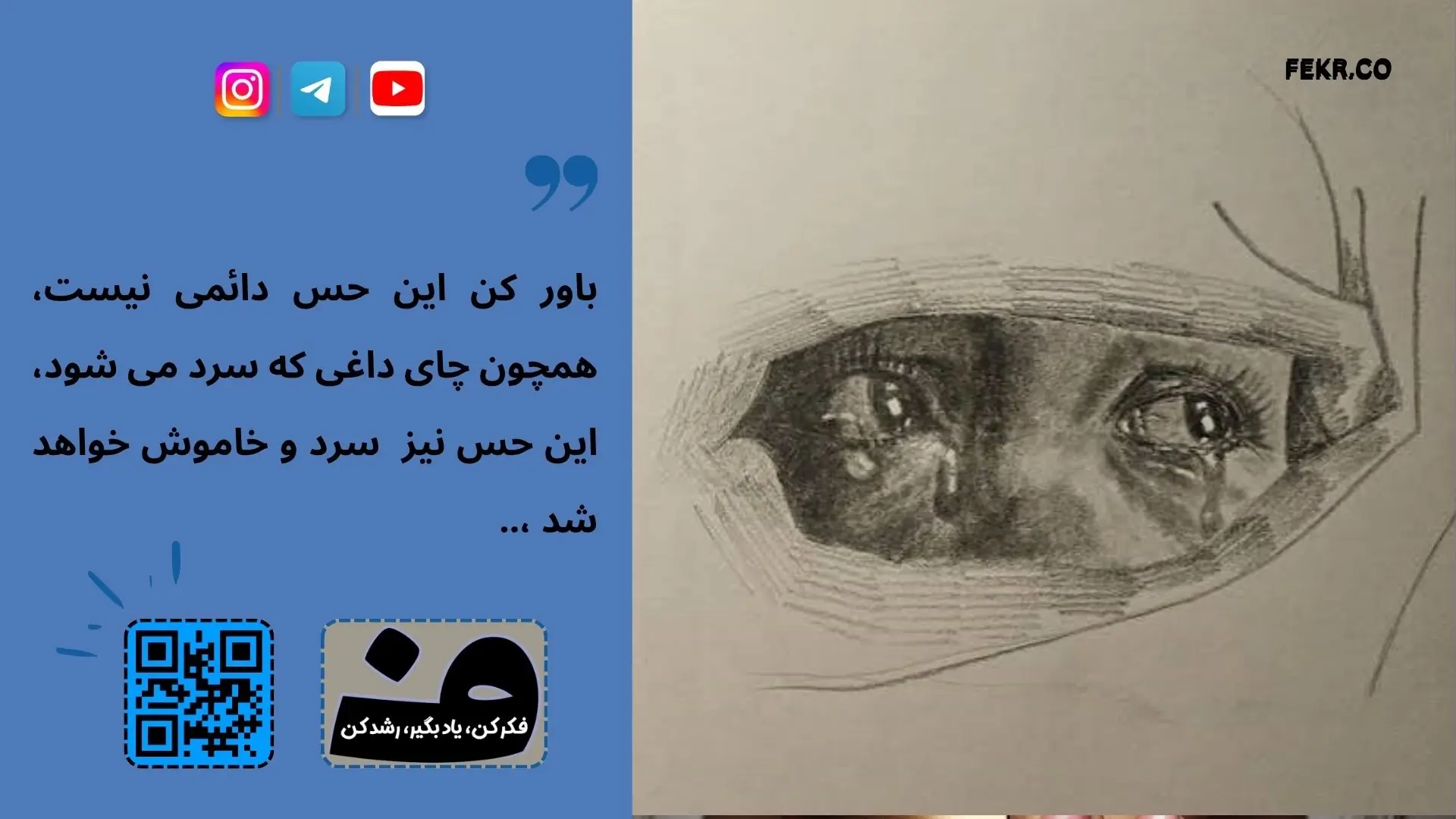 مراحل استفاده از تکنیک فلو برای افسردگی