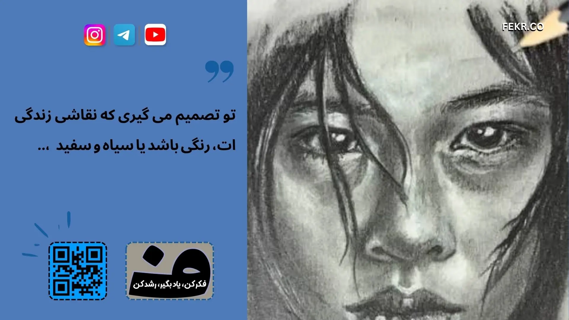 فلو در کودک با نوجوان چه تفاوتی دارد؟