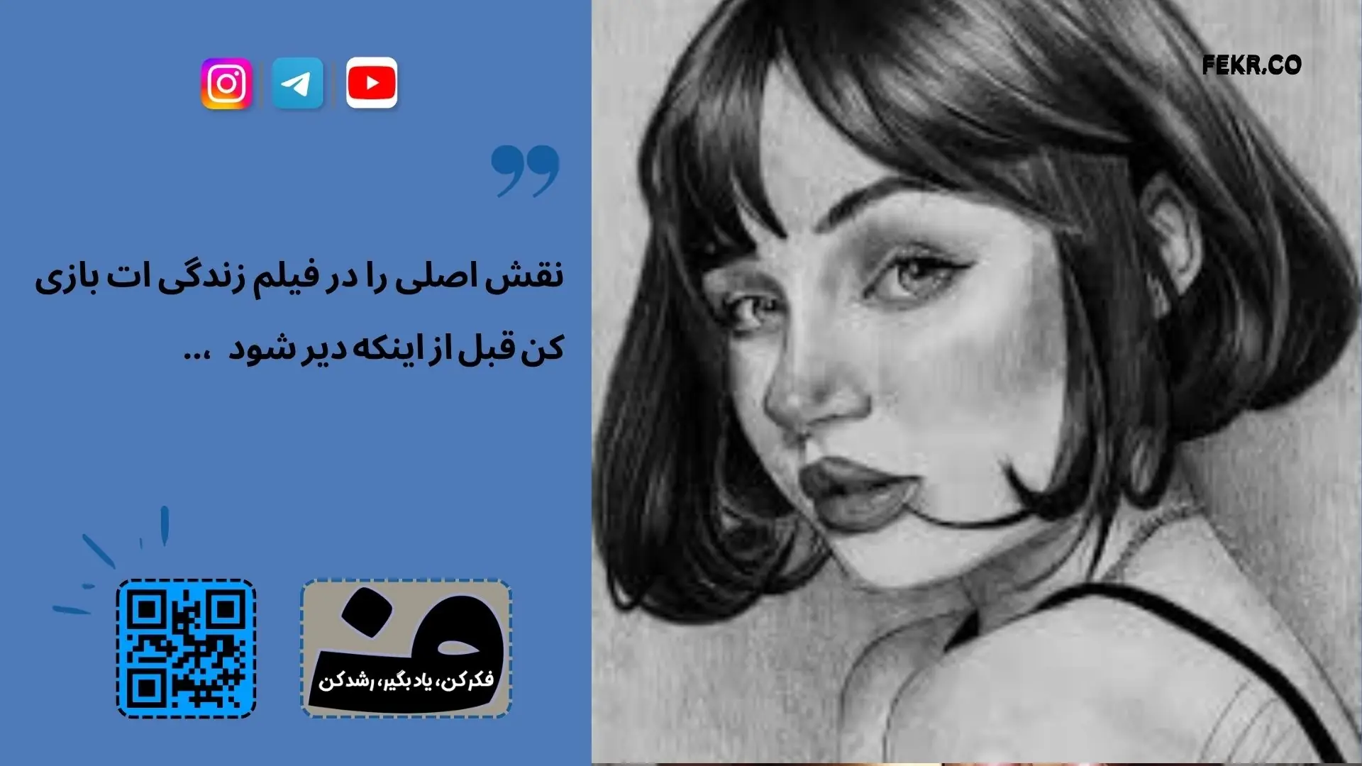 نمونه فعالیتهای فلو برای نوجوان افسرده