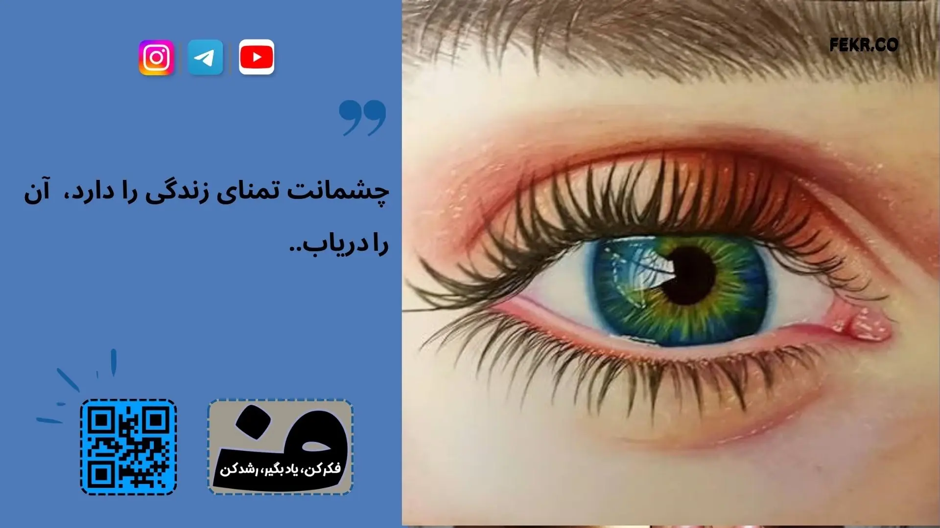 خطاهای رایج والدین در مورد تکنیک فلو