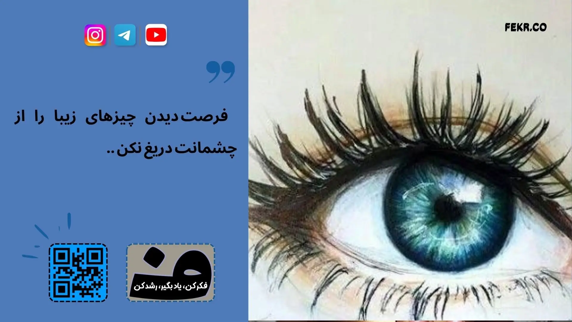 تکنیک غرقگی یا فلو در بزرگسالان افسرده
