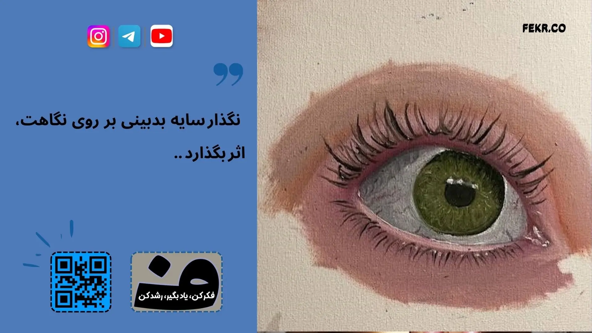 چرا تکنیک فلو برای افسردگی بزرگسال مفید است؟