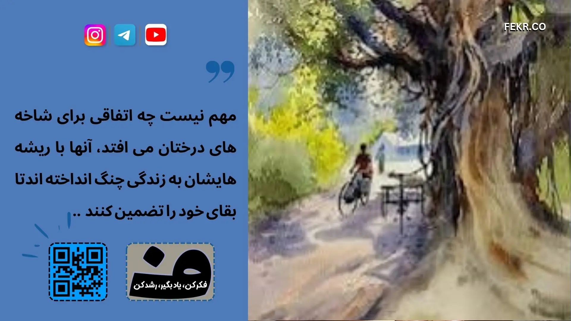 تکنیک فلو برای چه تیپهایی از بزرگسال مفیدتر است؟