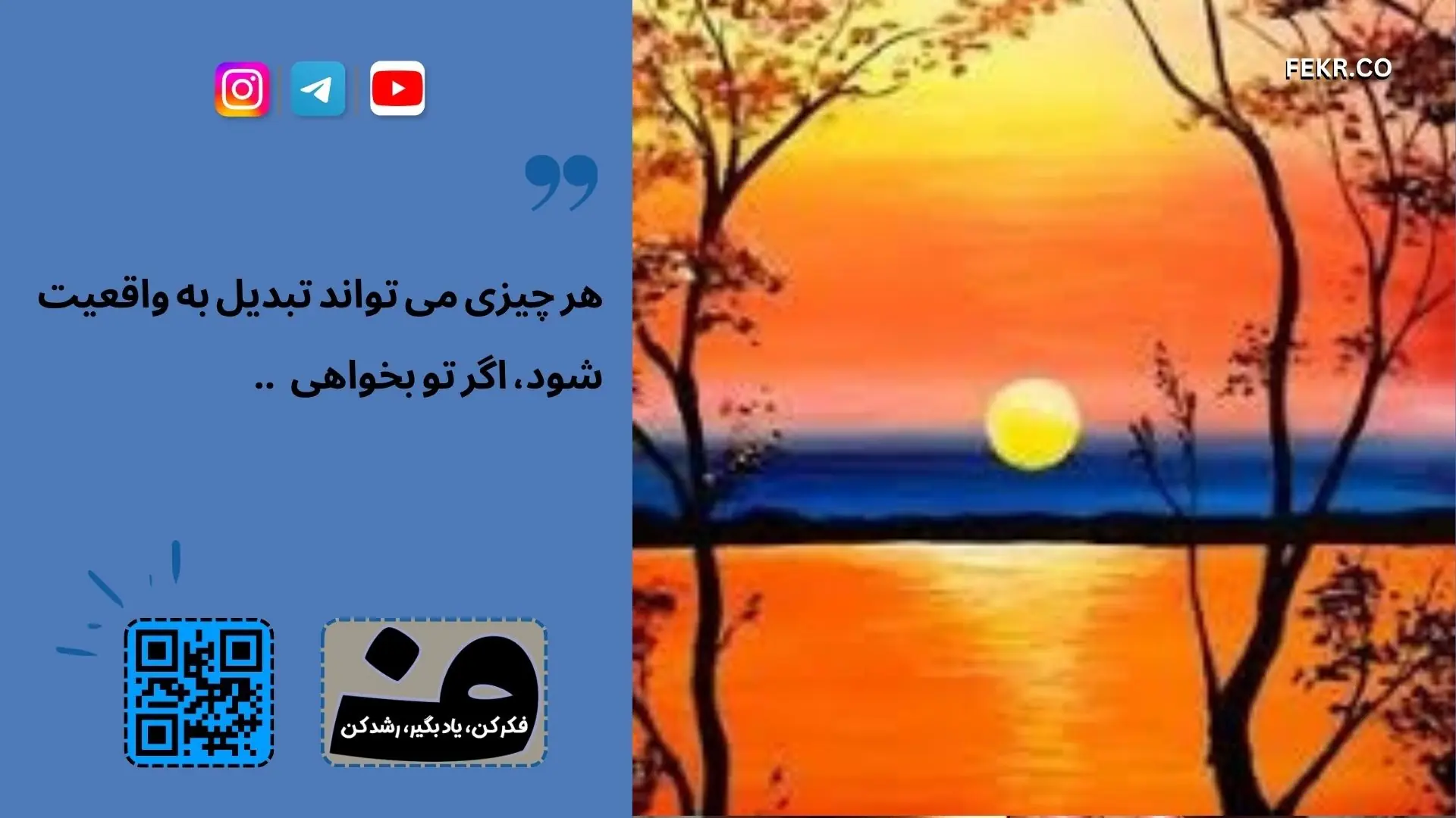 مقایسه تکنیک فلو با ذهن ‌آگاهی، فعال ‌سازی رفتاری و نشخوار فکری