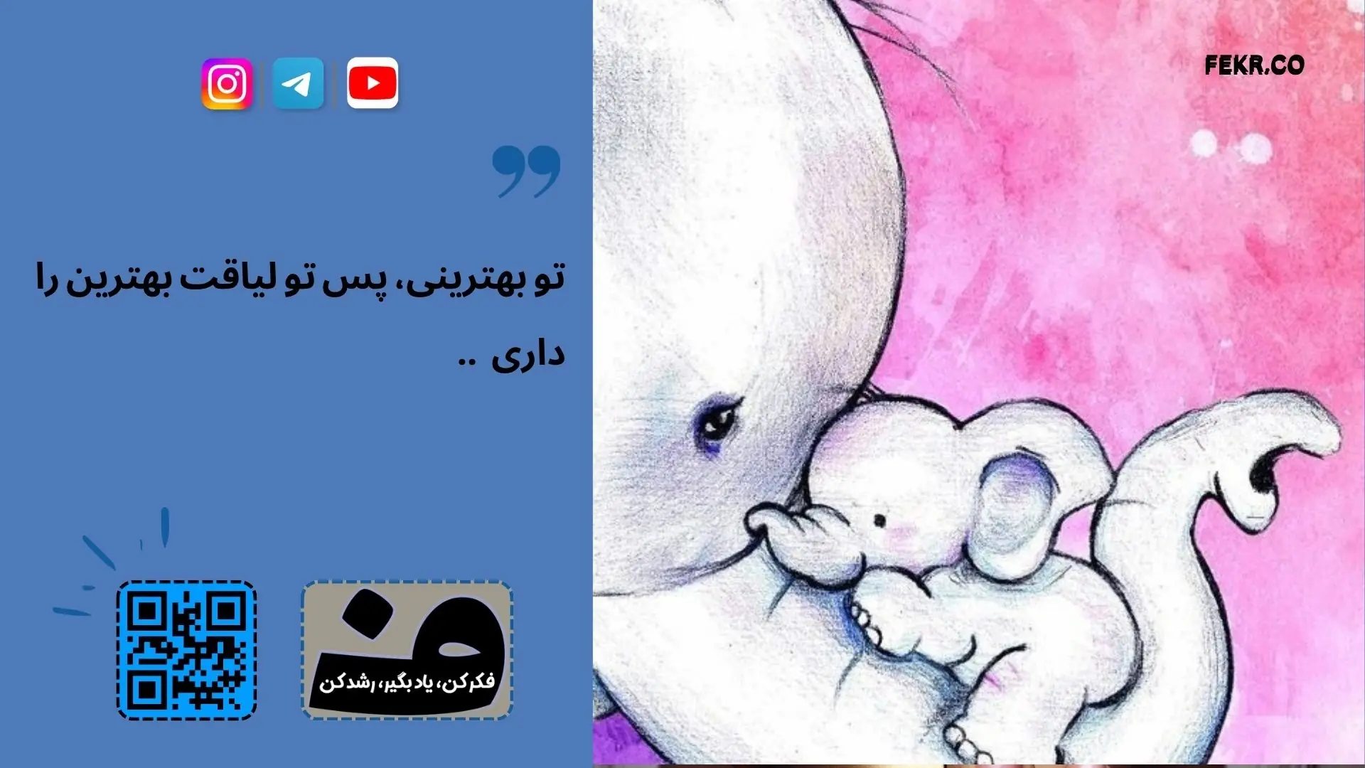 مقایسه تکنیک فلو با ذهن ‌آگاهی، فعال ‌سازی رفتاری و نشخوار فکری