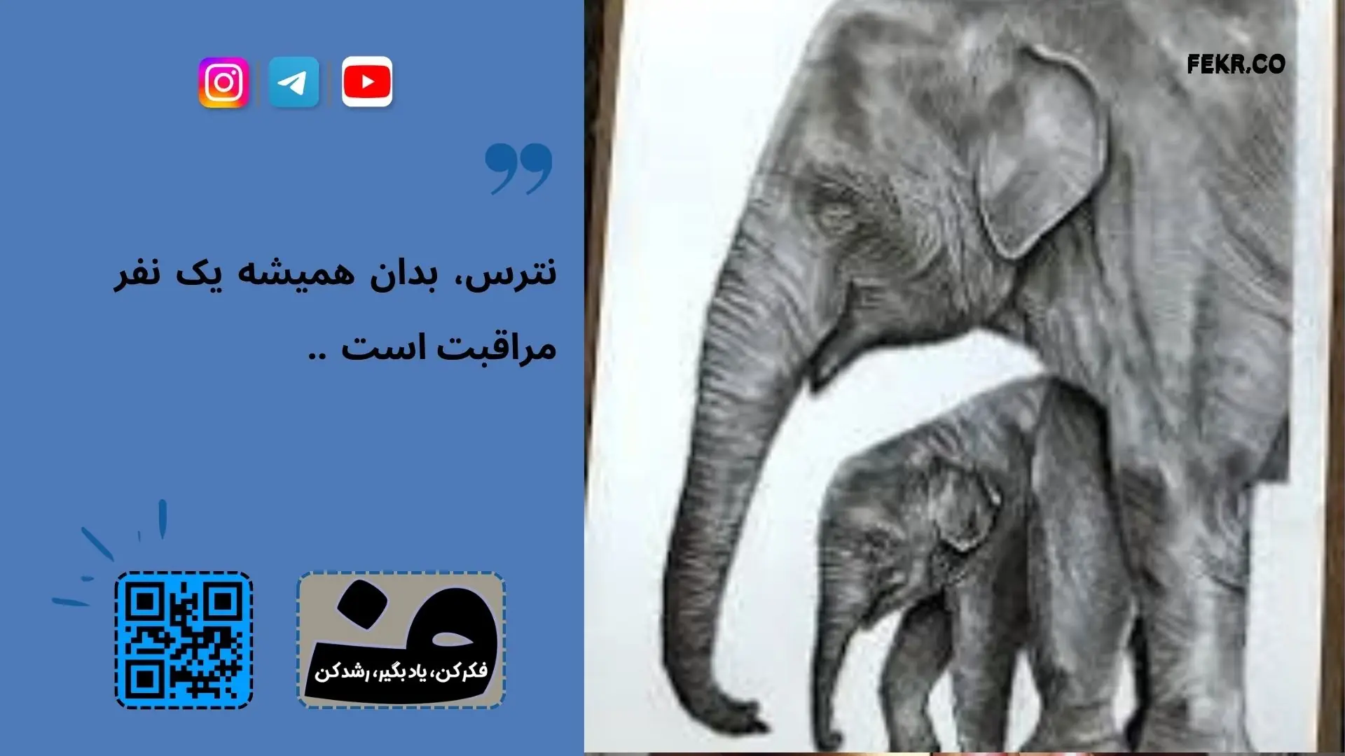 مقایسه تکنیک فلو با ذهن ‌آگاهی، فعال ‌سازی رفتاری و نشخوار فکری