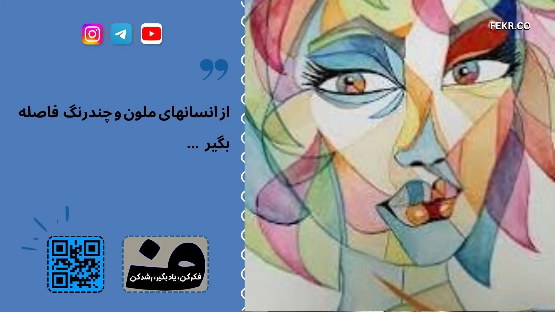 چرا بعضی آدمها با ژنهای افسردگی، نه تنها افسرده نمی شوند بلکه از نظر روانی بسیار مقاوم می شوند