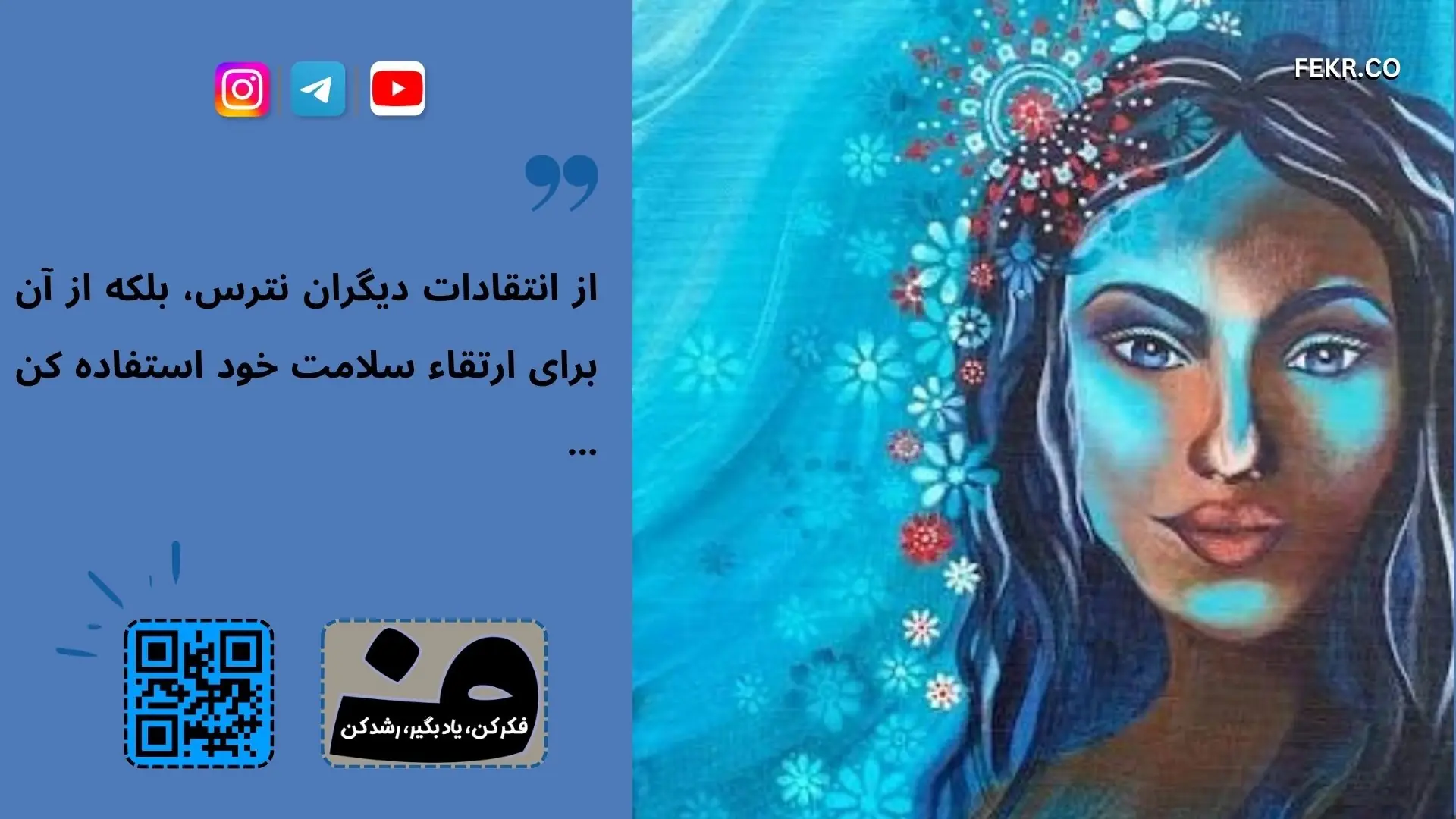 تفاوت درمان افسردگی در کودکان و بزرگسالان