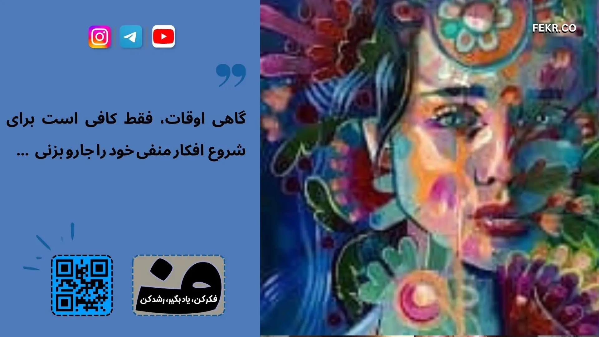 شناخت درمانی-رفتاری برای درمان کودکان افسرده
