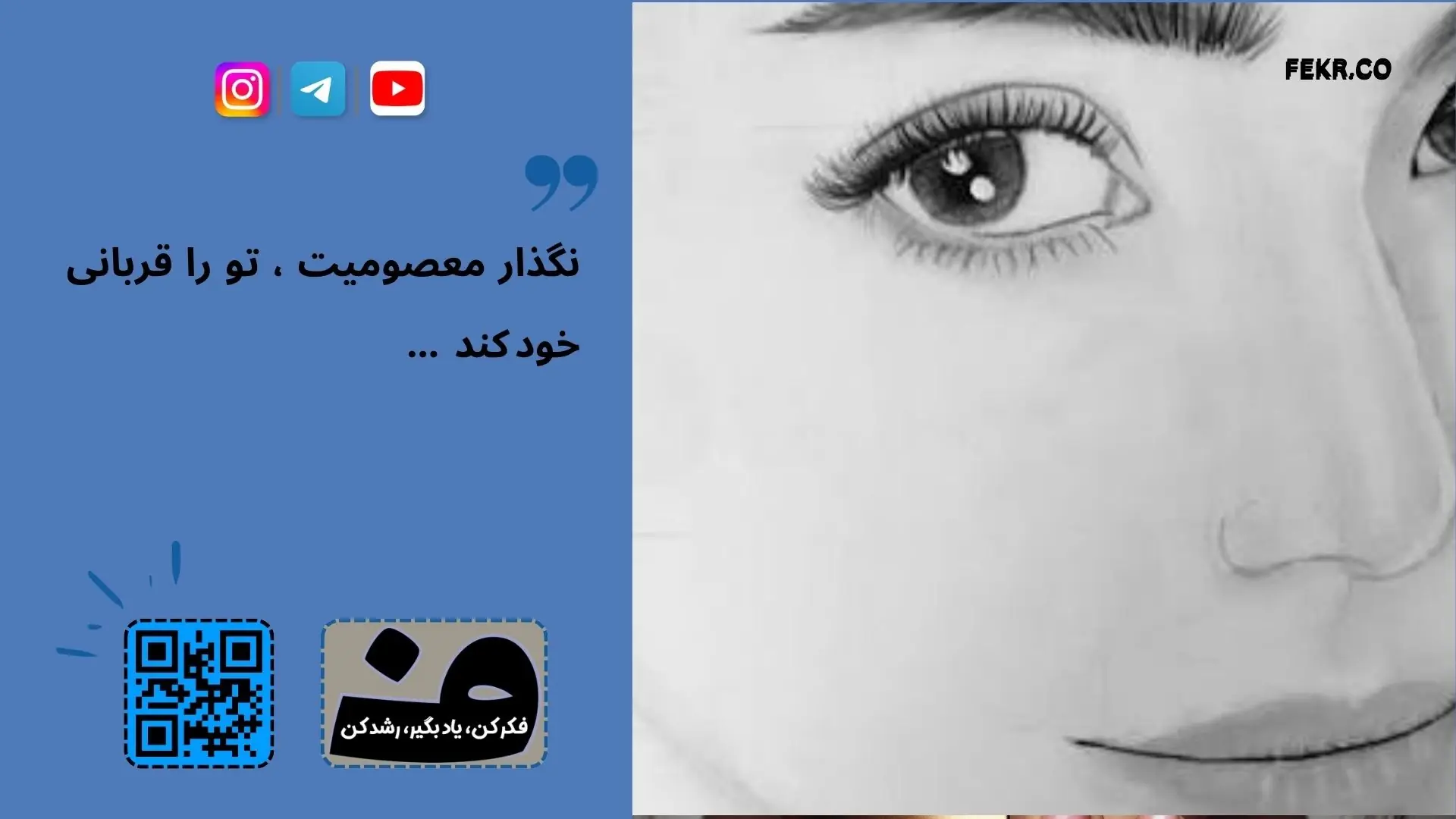 چه چیزی در شقاق و در گیر کردن مدفوع ممنوع است
