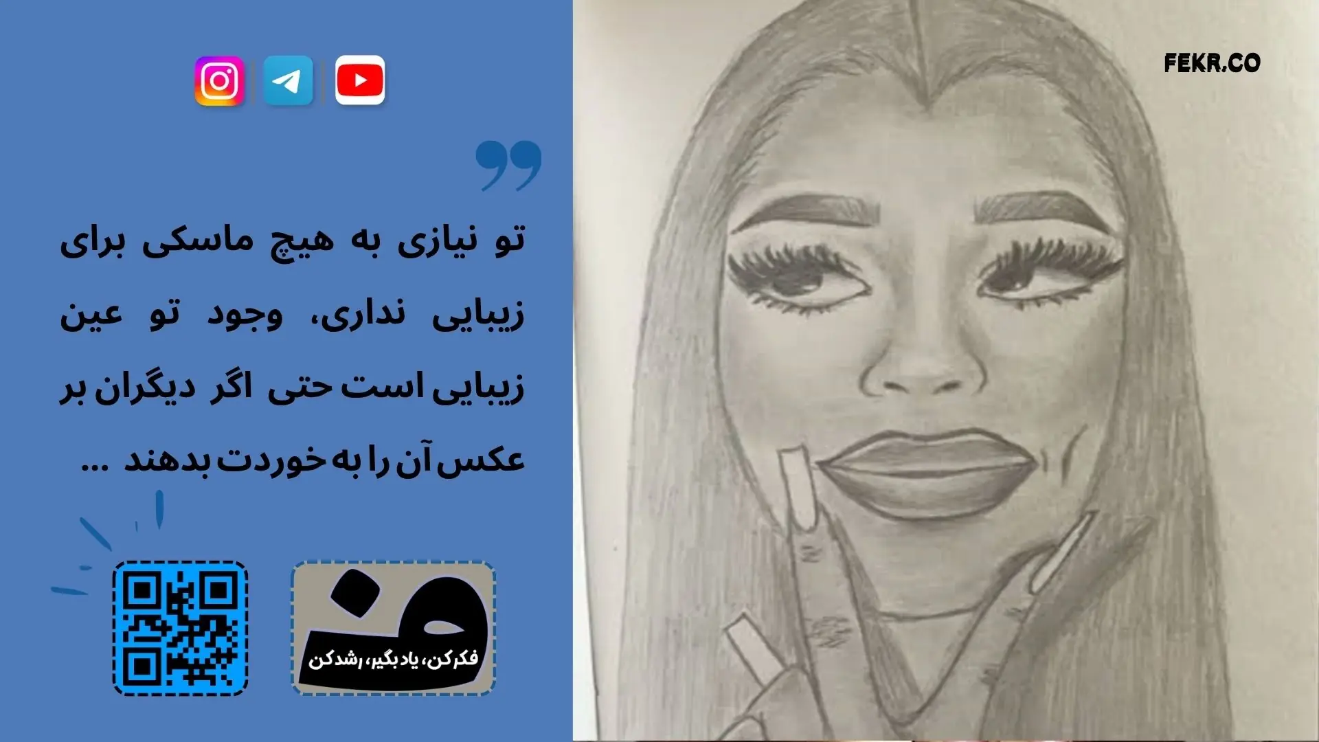 آدامس جویدن برای کنترل آلرژی