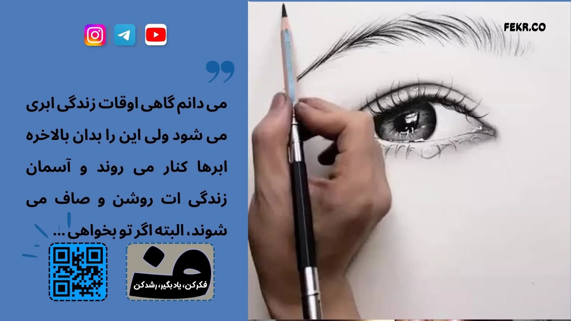 آدامس و استرس