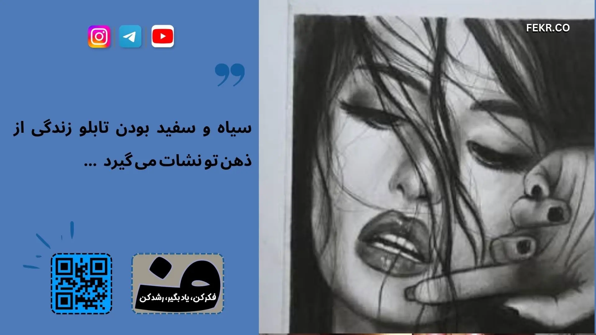 فرق شقاق و بواسیر چیست