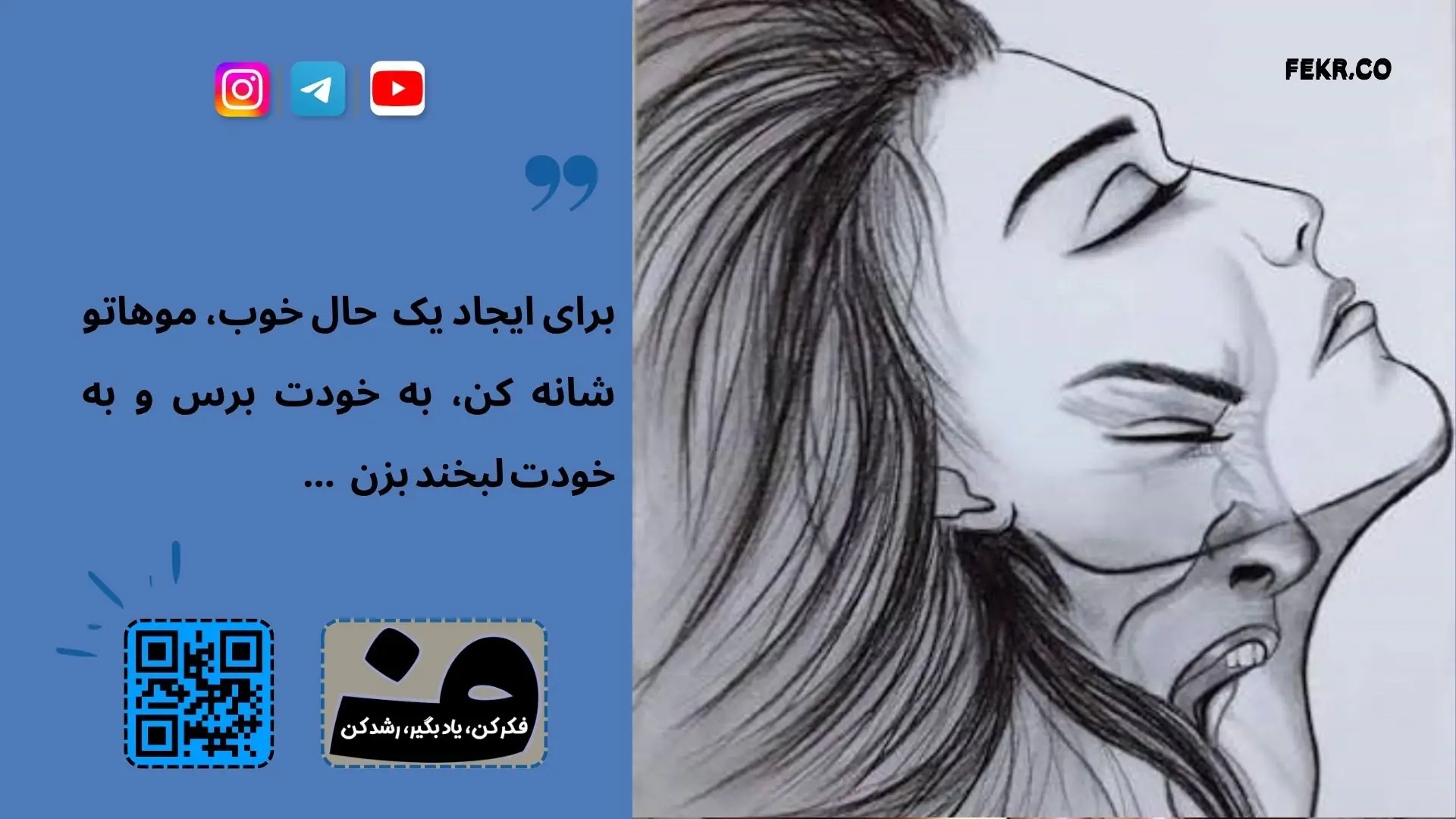 چه غذاهایی برای مشکل شقاق بخورید