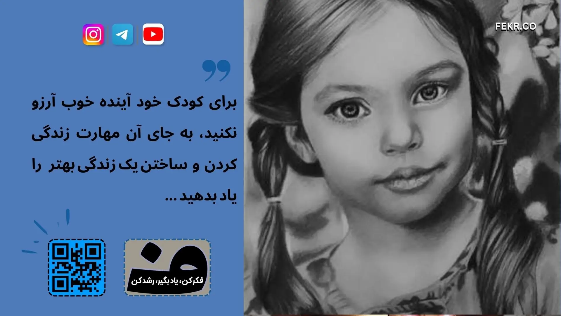 رژیم ۳ روزه مناسب برای شقاق و یبوست