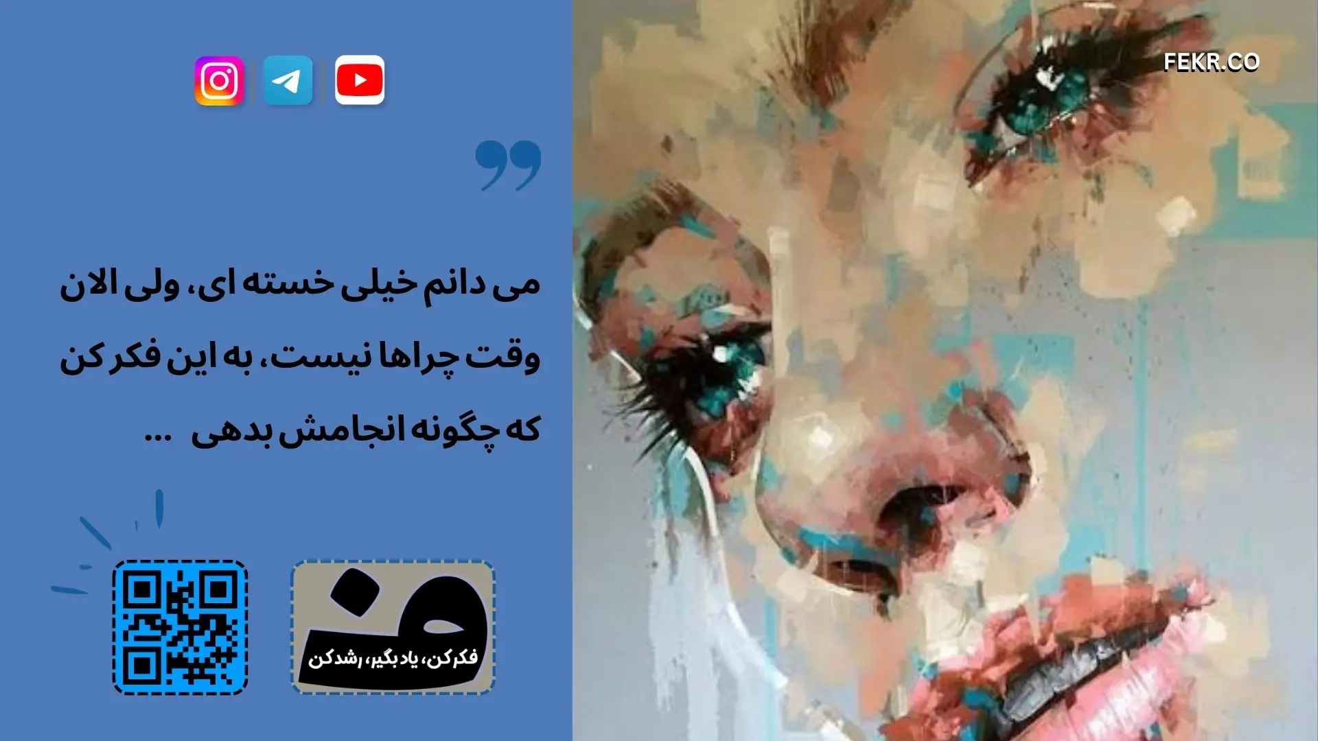 کلسیم و مشکل دفع