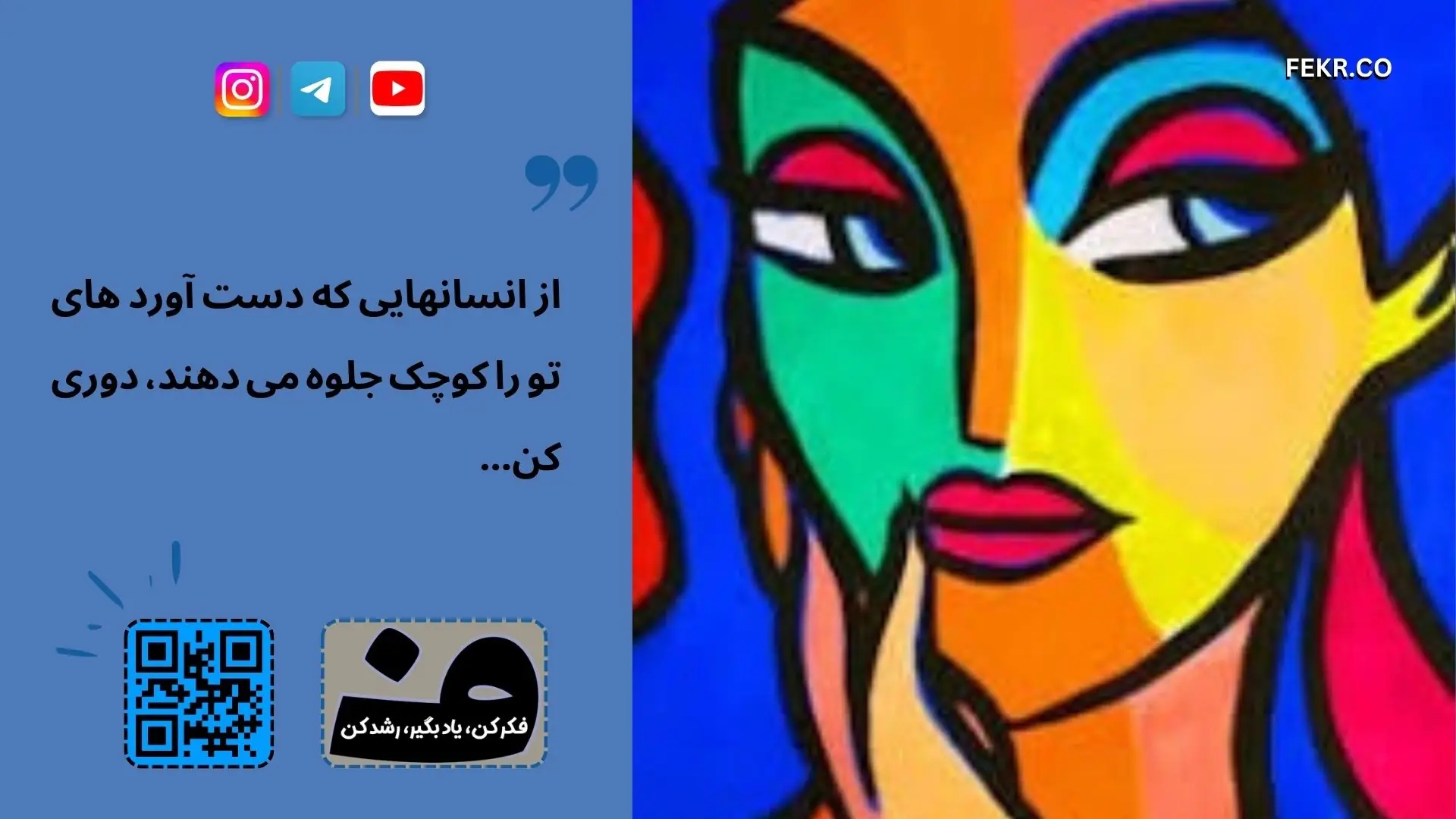 دارویی که سریعتر از همه اثر می کند چیست؟