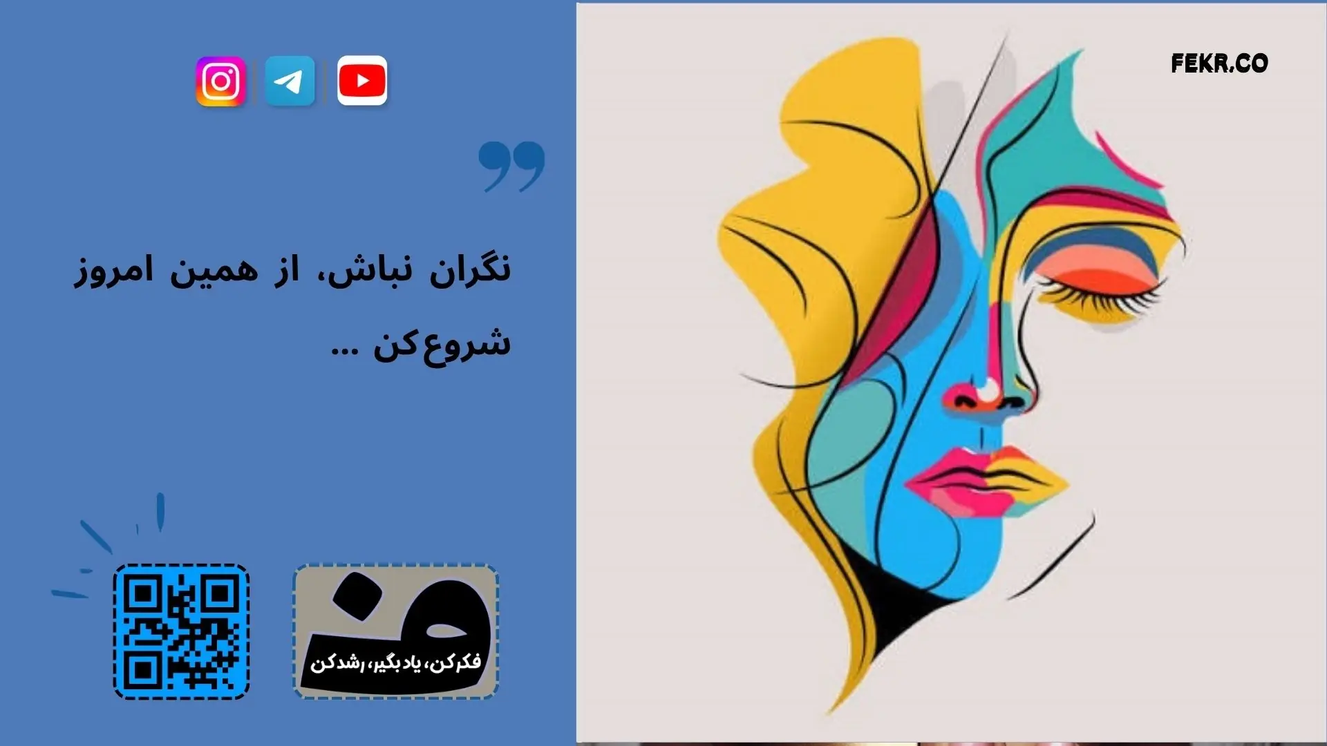 تفاوت افسردگی پس از زایمان با افسردگی معمولی
