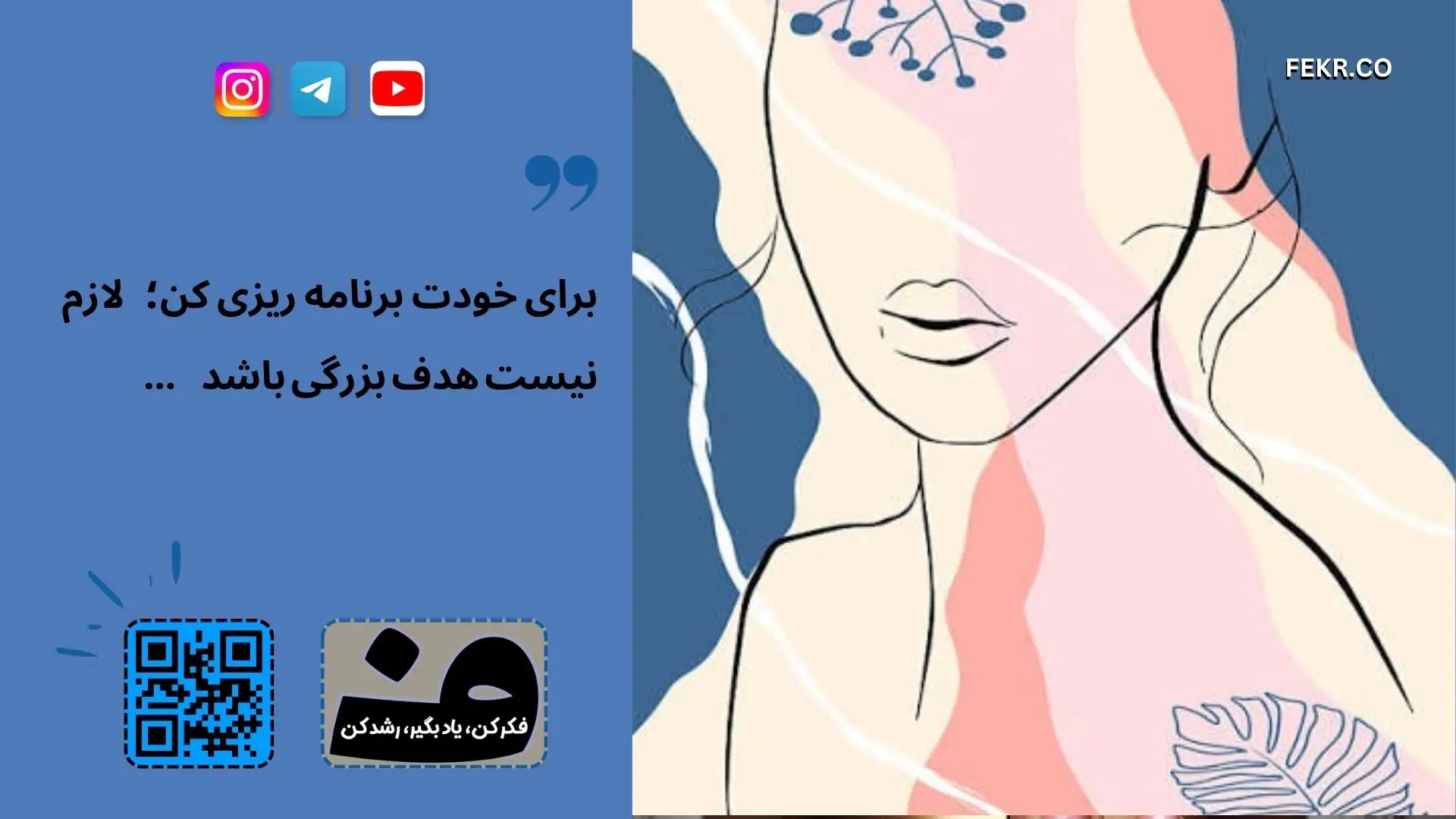 آسیبهایی کودکان دارای مادر افسرده