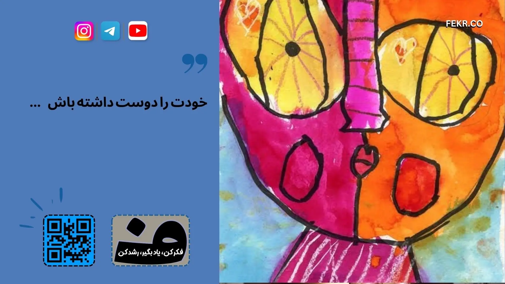 تفاوت پرحرفی در اضطراب، افسردگی و دوقطبی چیست؟