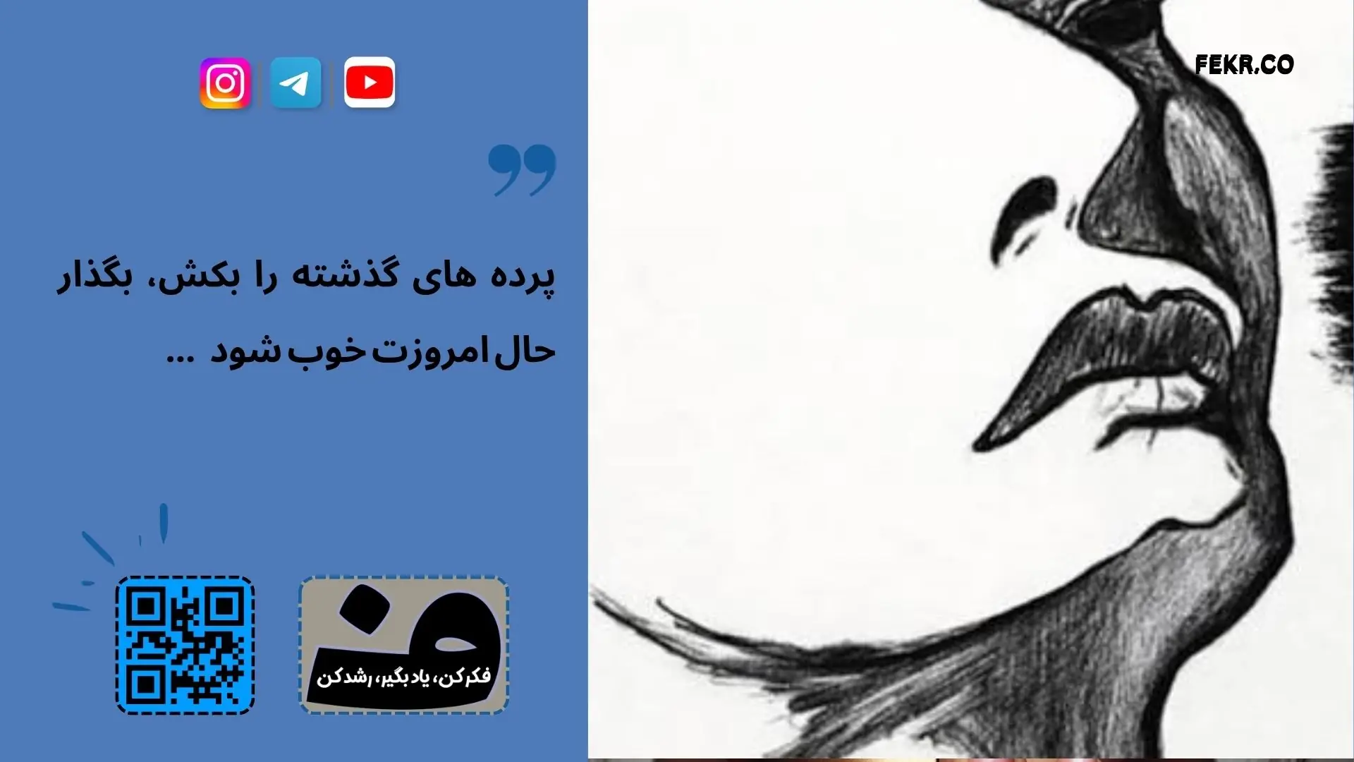 در مورد پرحرفی، به چه چیزهایی باید دقت کرد؟