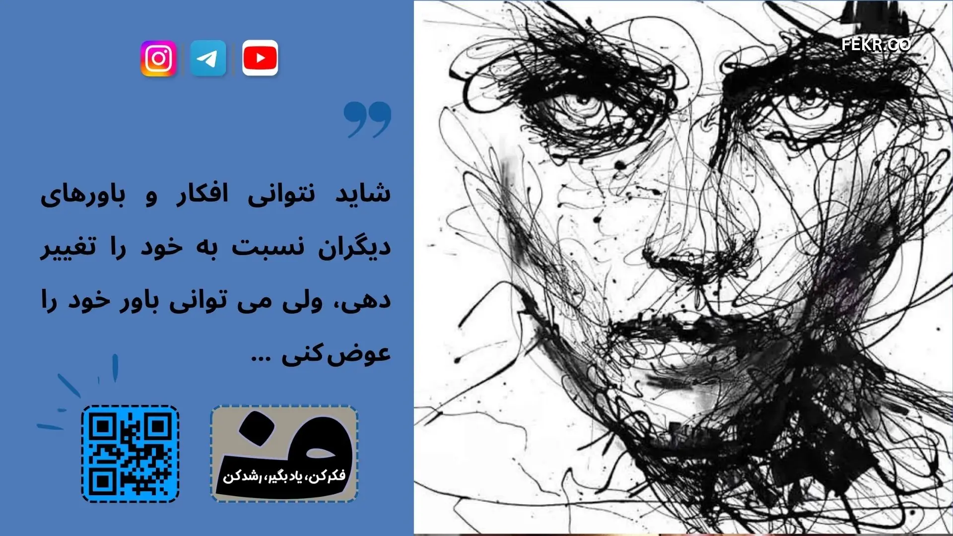 تشخیص پرحرفی طبیعی با پرحرفی بیمارگونه