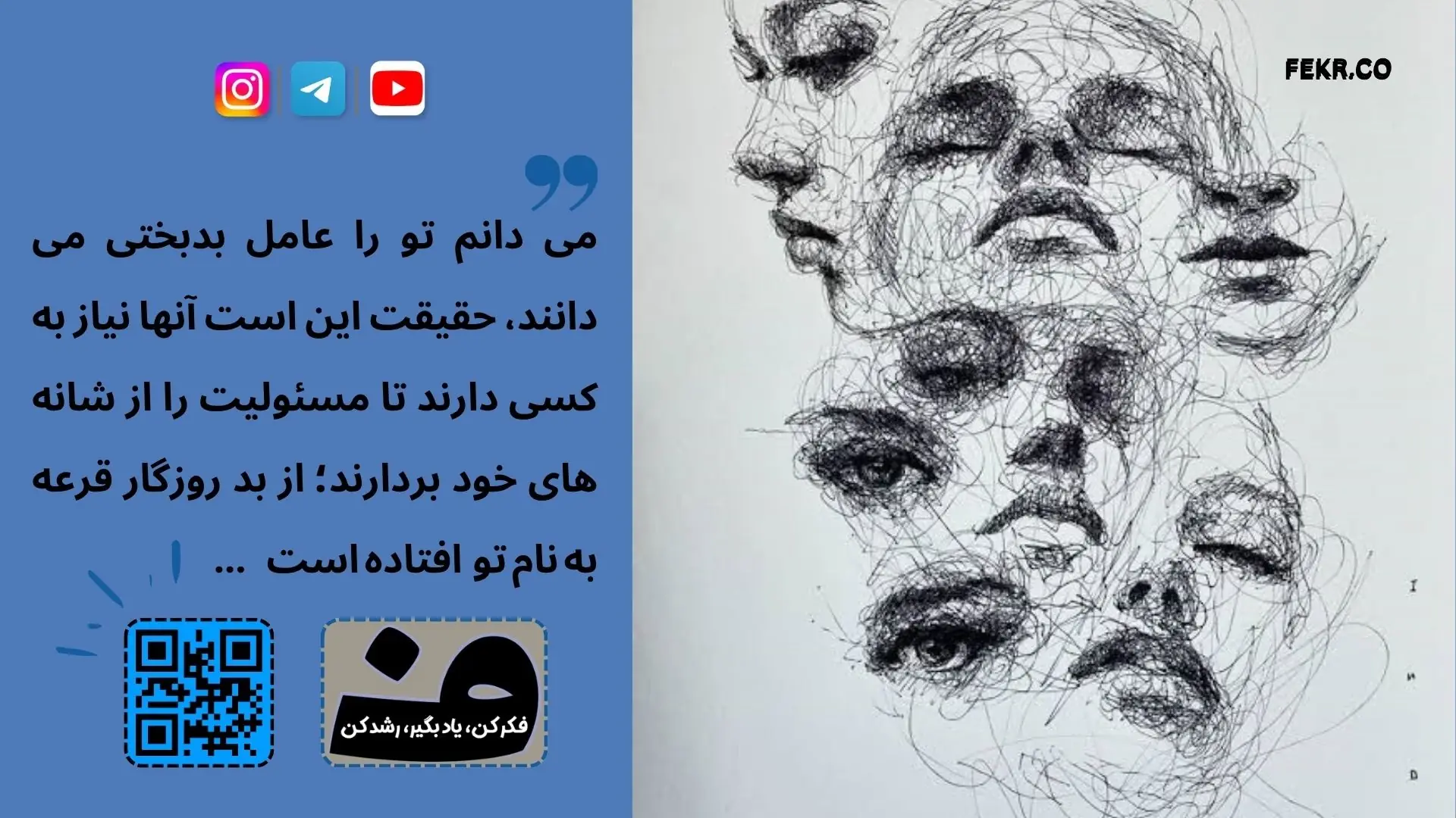 پرحرفی نشانه خنگی است ؟