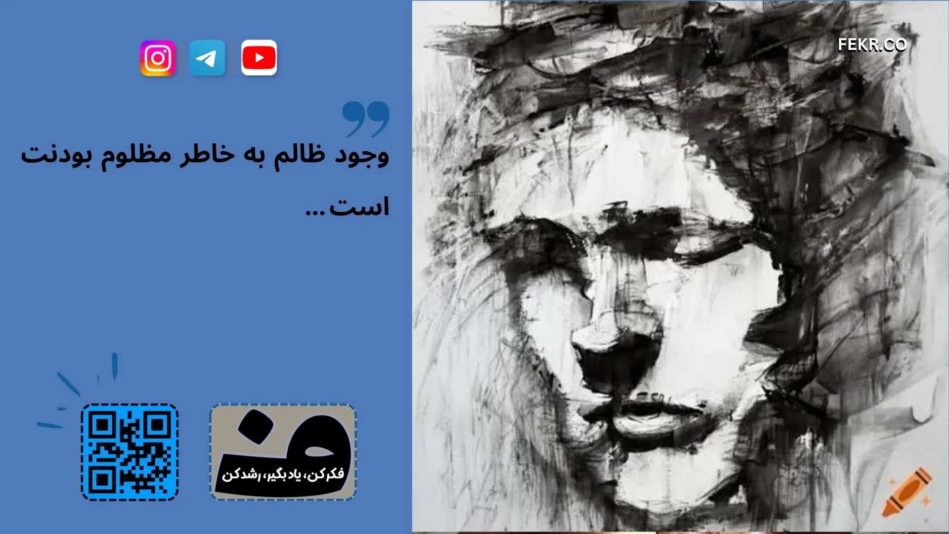 نظر گذشتگان در مورد پر حرفی