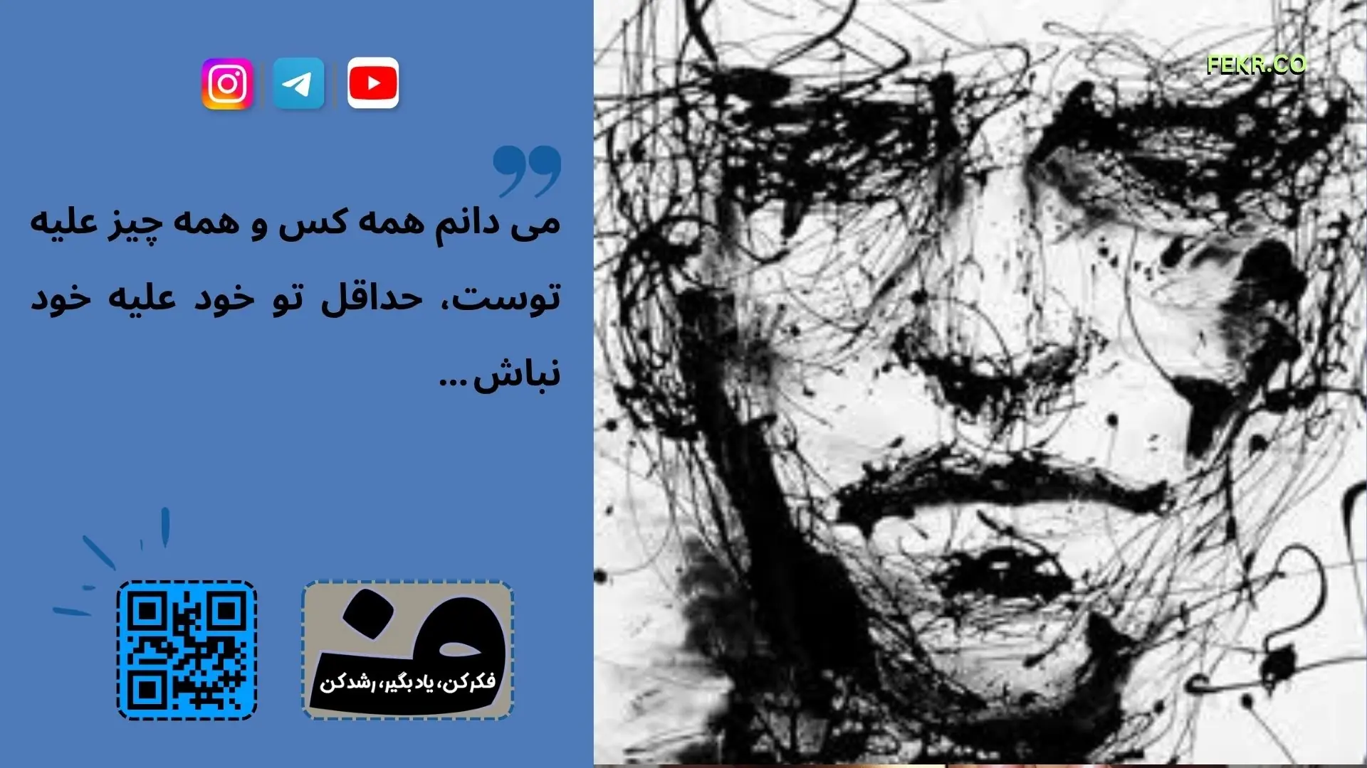 نگاه روانشناسی در مورد پر حرفی