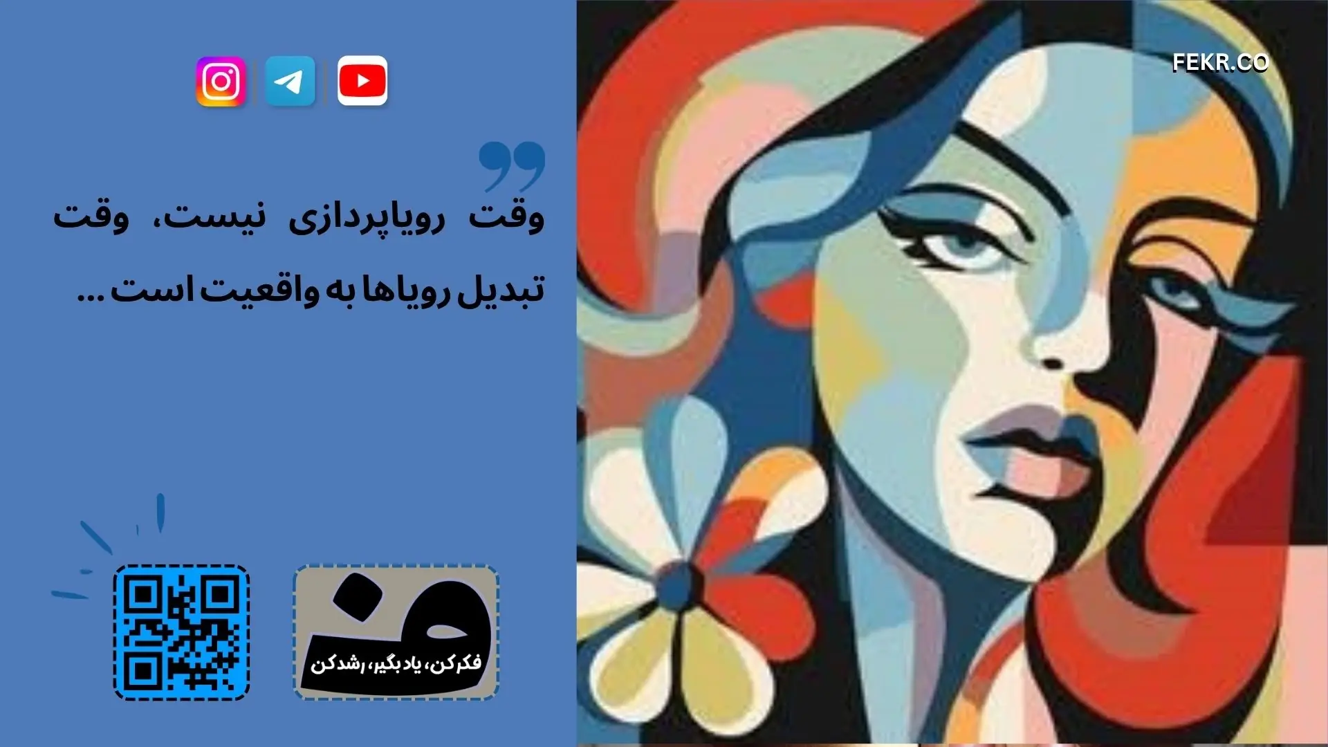 پرحرفی و مکانیسم دفاعی