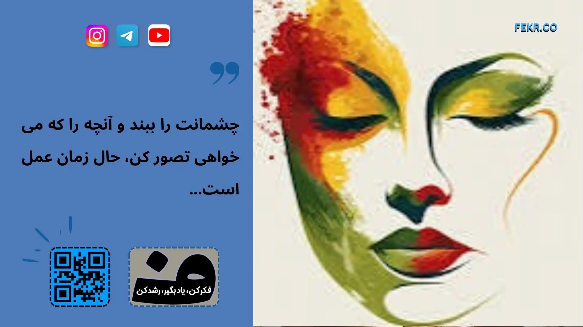 تمرینهای عملی روزانه برای کنترل پرحرفی