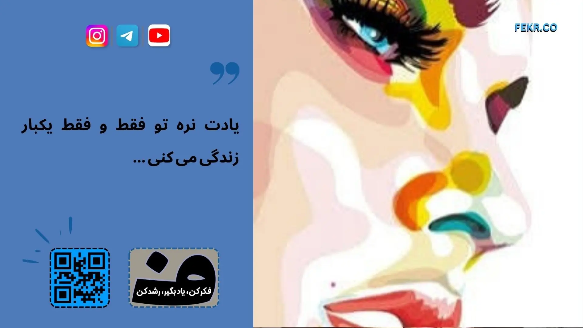 مقایسه پرحرفی در  زنان و مردان