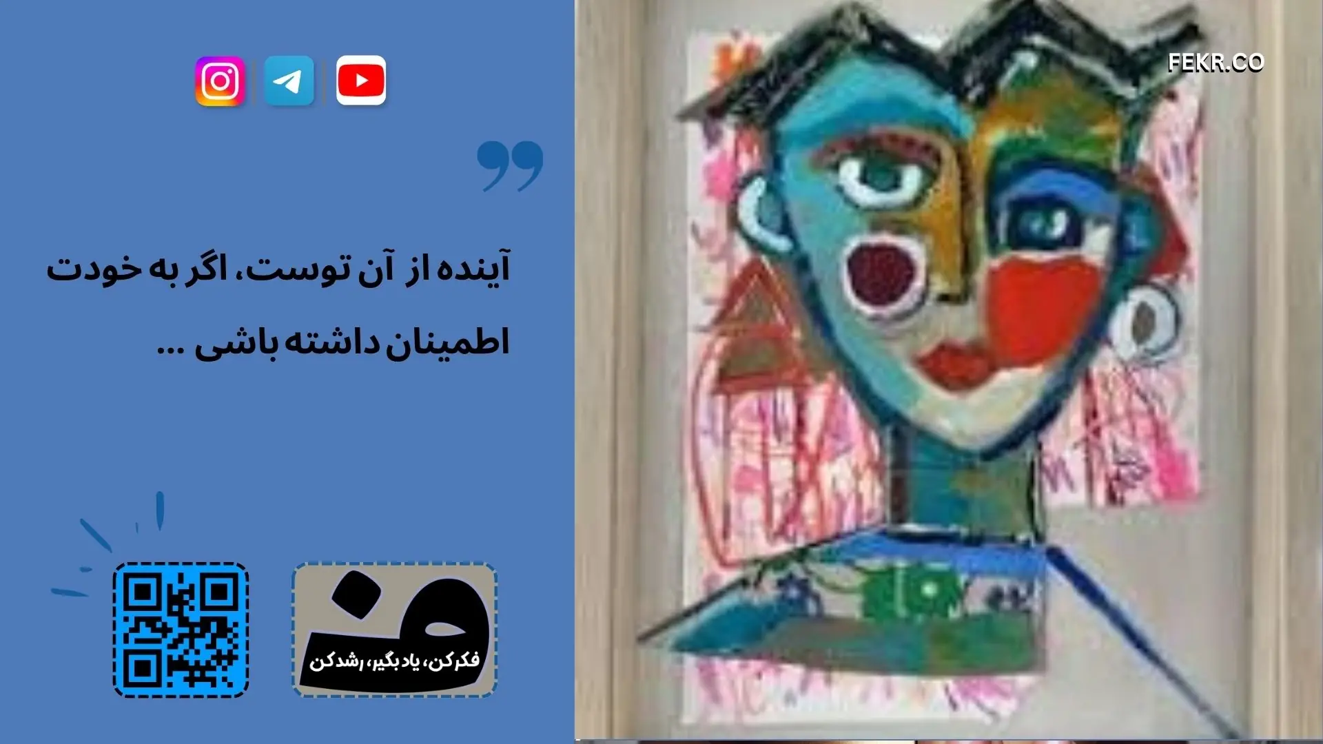 هورمونهای جنسی مردانه: تستوسترون