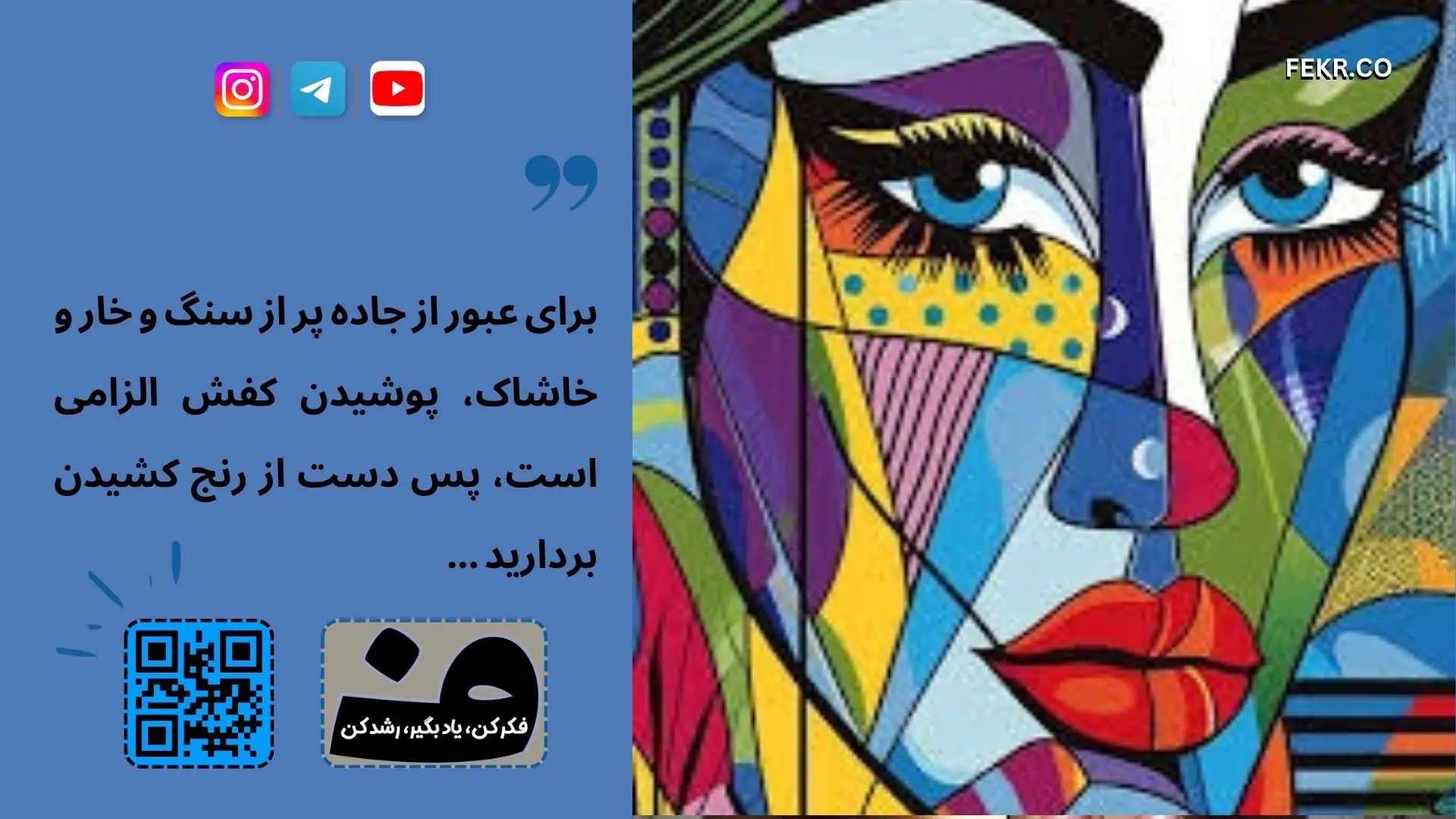 مقایسه پرحرفی مردان و زنان از دید روانشناسی