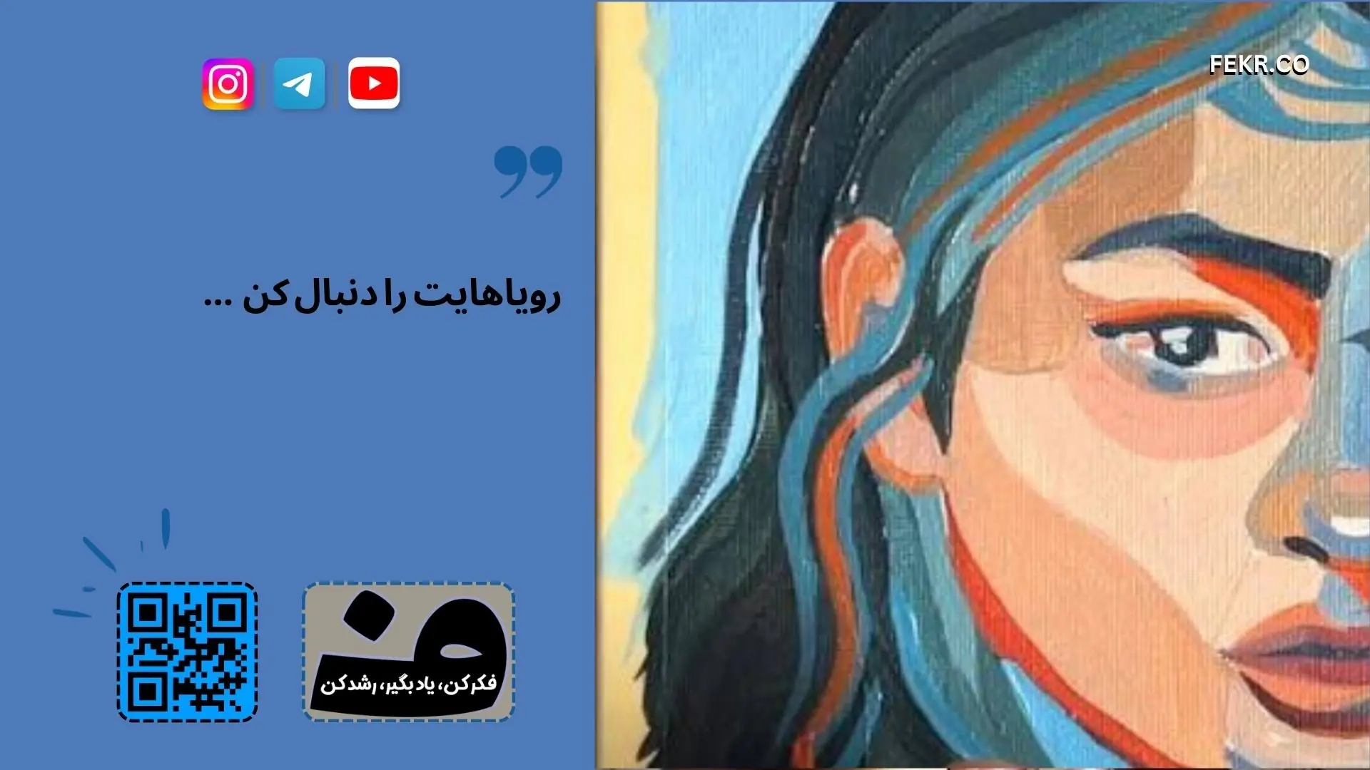 مقایسه پرحرفی زنان و مردان از دید جامعه ‌شناسی