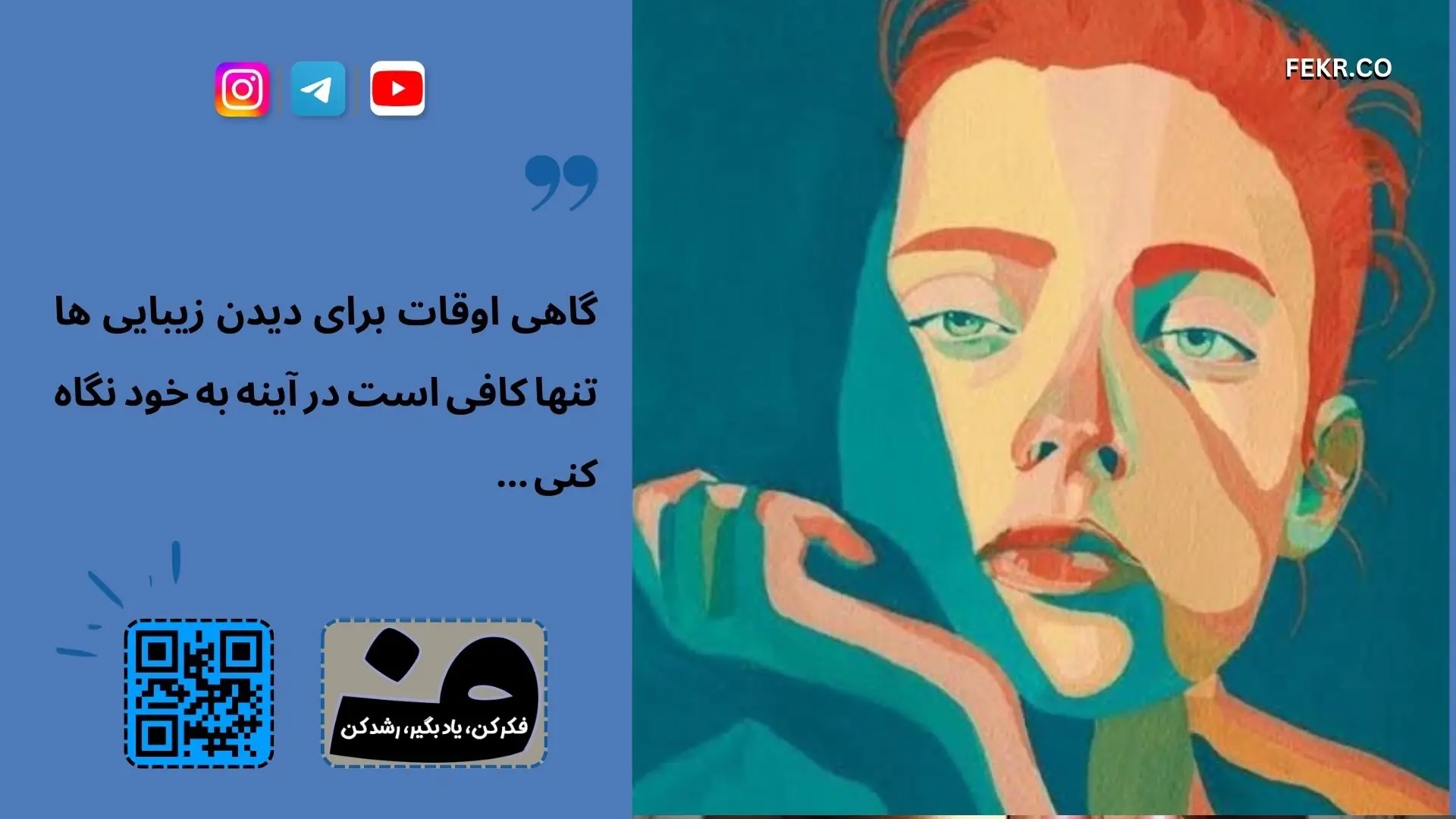 مقایسه پرحرفی زنان و مردان از دید کلیشه‌ های فرهنگی